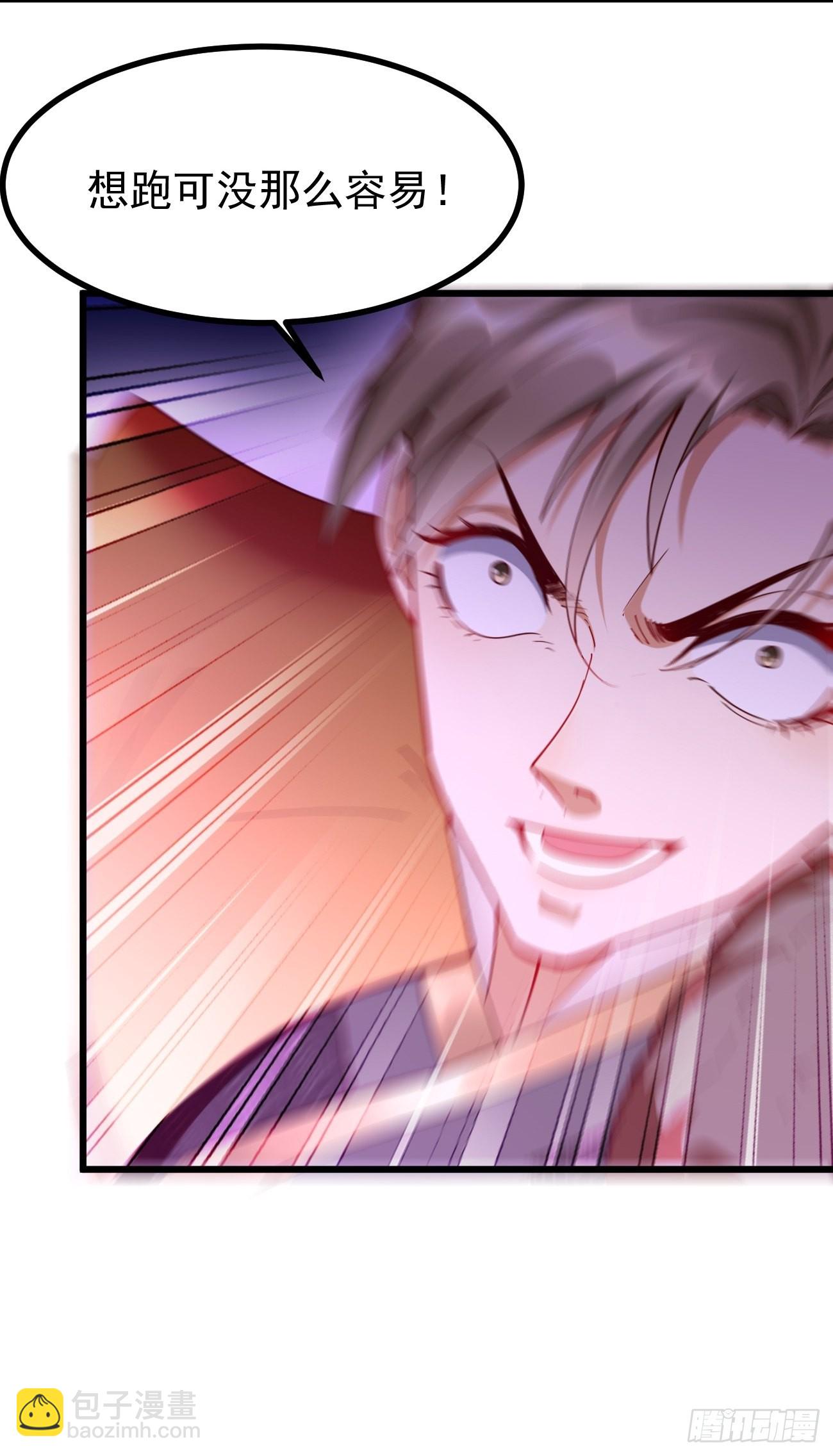 第79话：洛梦娇的未婚夫-第80话