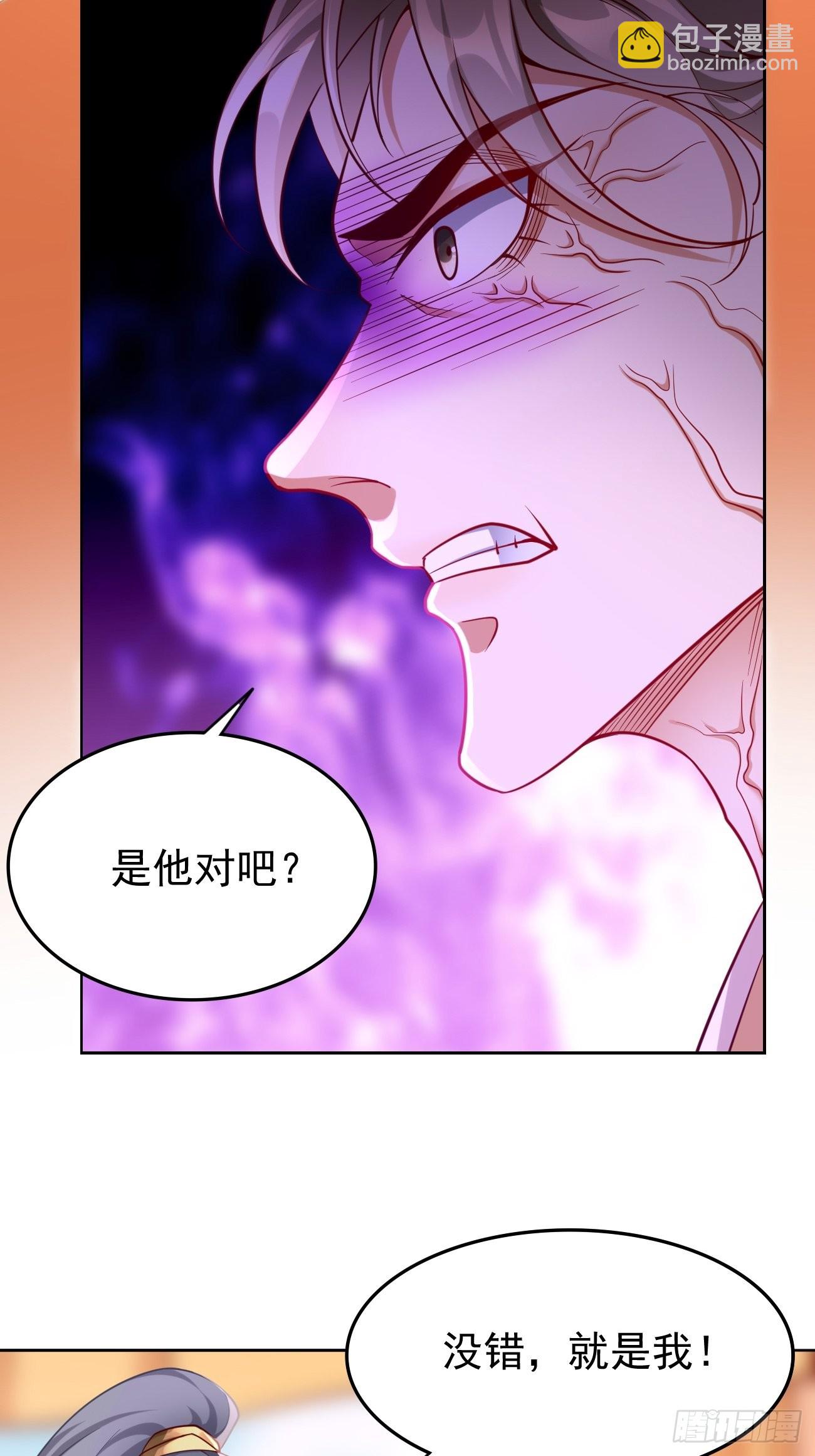 第79话：洛梦娇的未婚夫-第80话