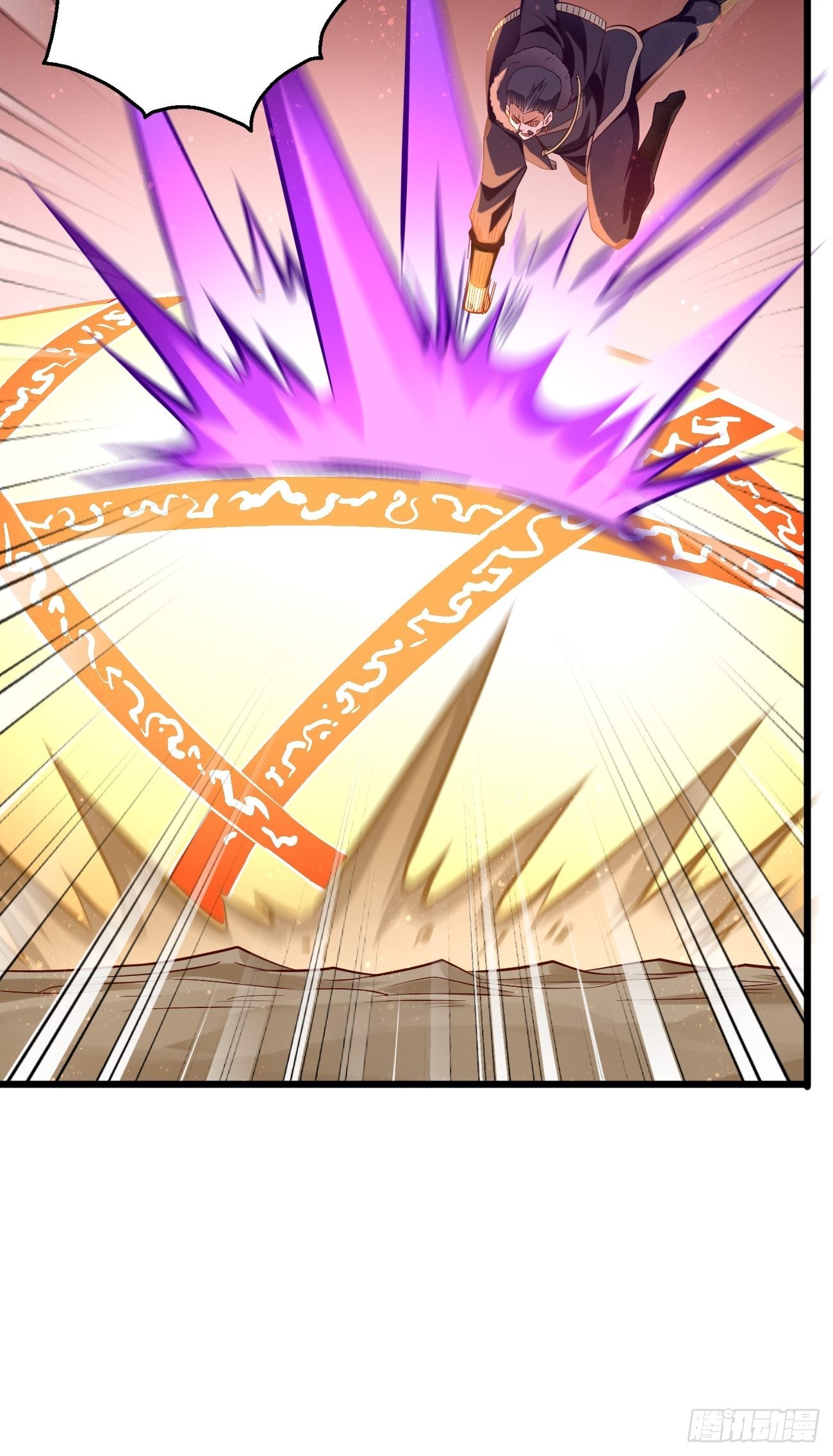 第81话：这仇我记住了！-第82话