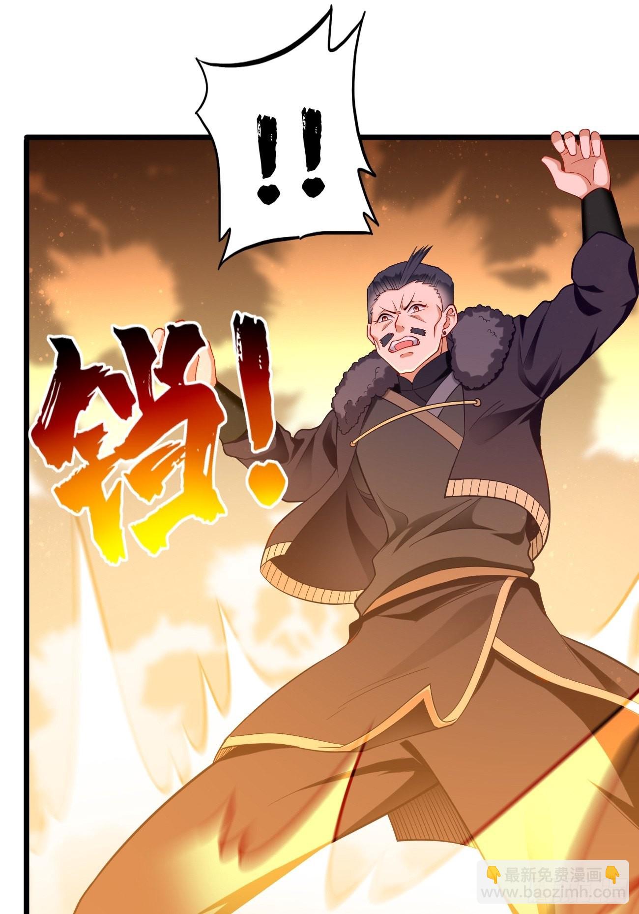 第81话：这仇我记住了！-第82话