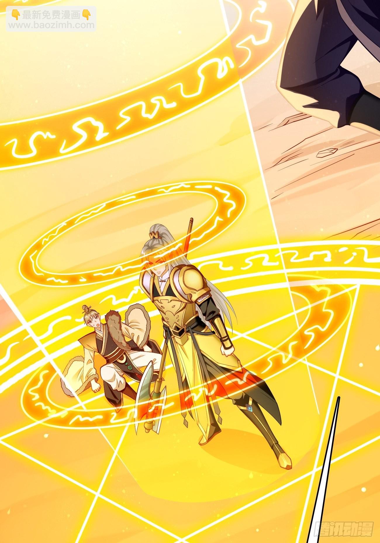 第81话：这仇我记住了！-第82话