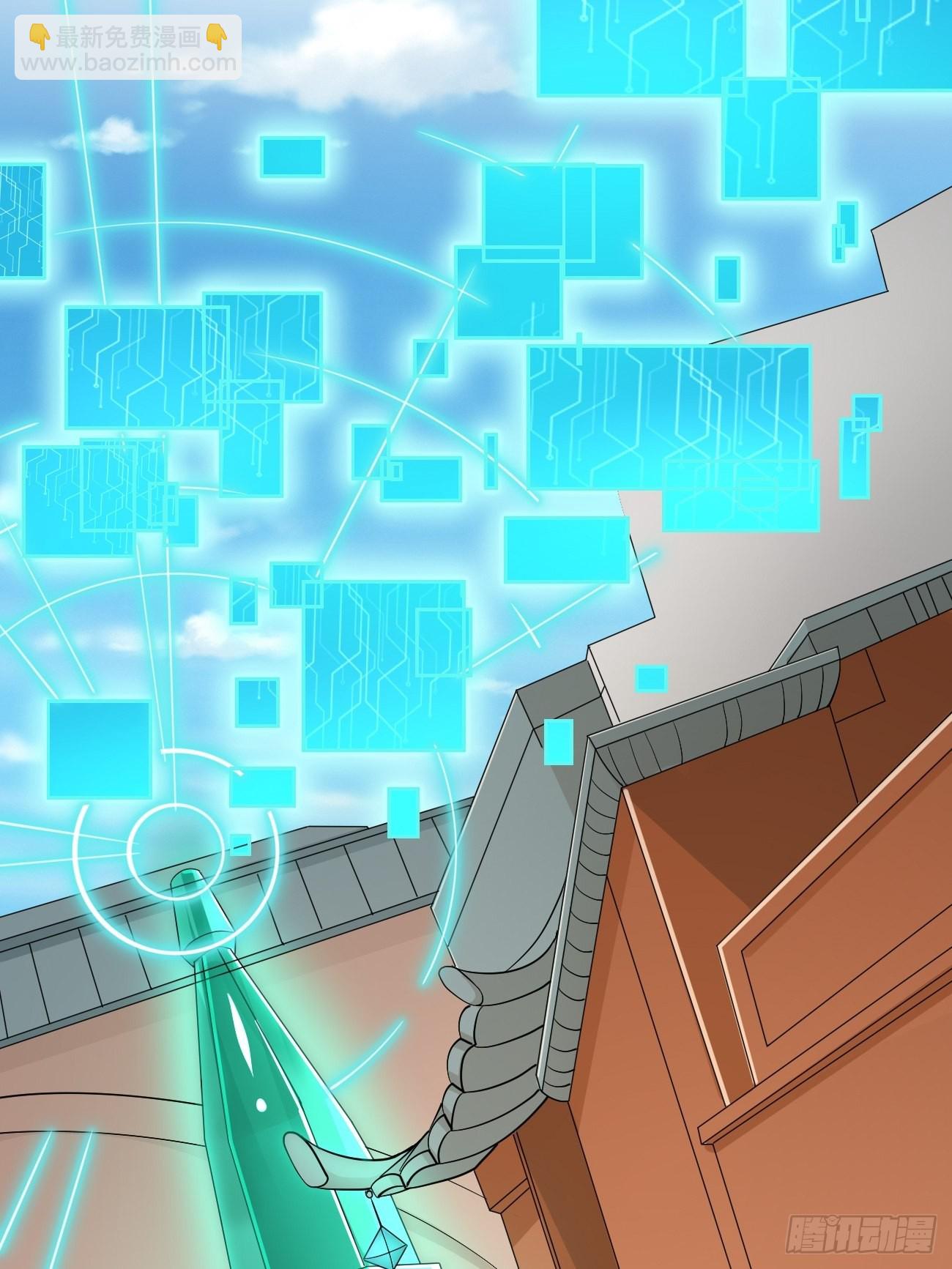 第81话：这仇我记住了！-第82话