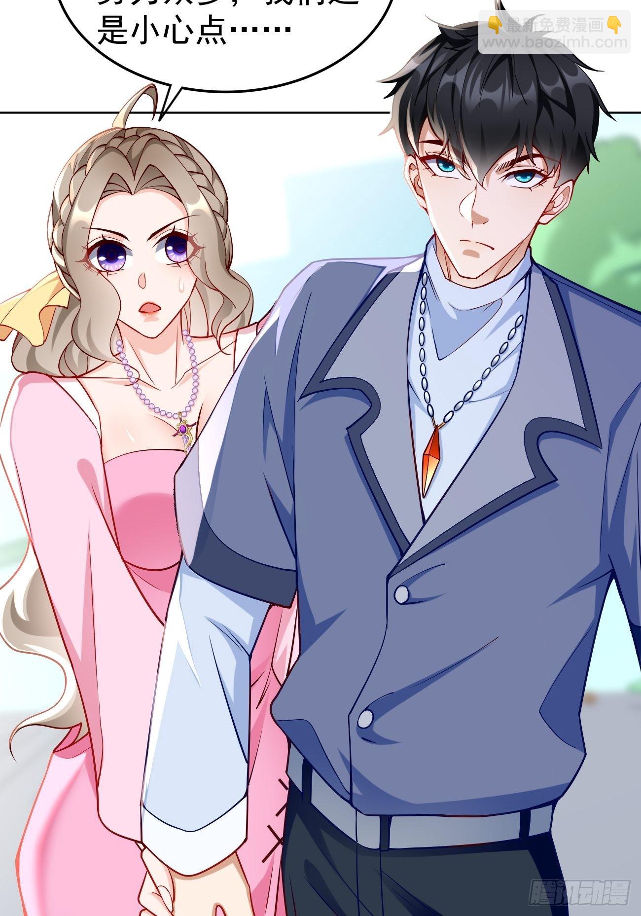 第83话：此仇不报，颜面何在！-第84话