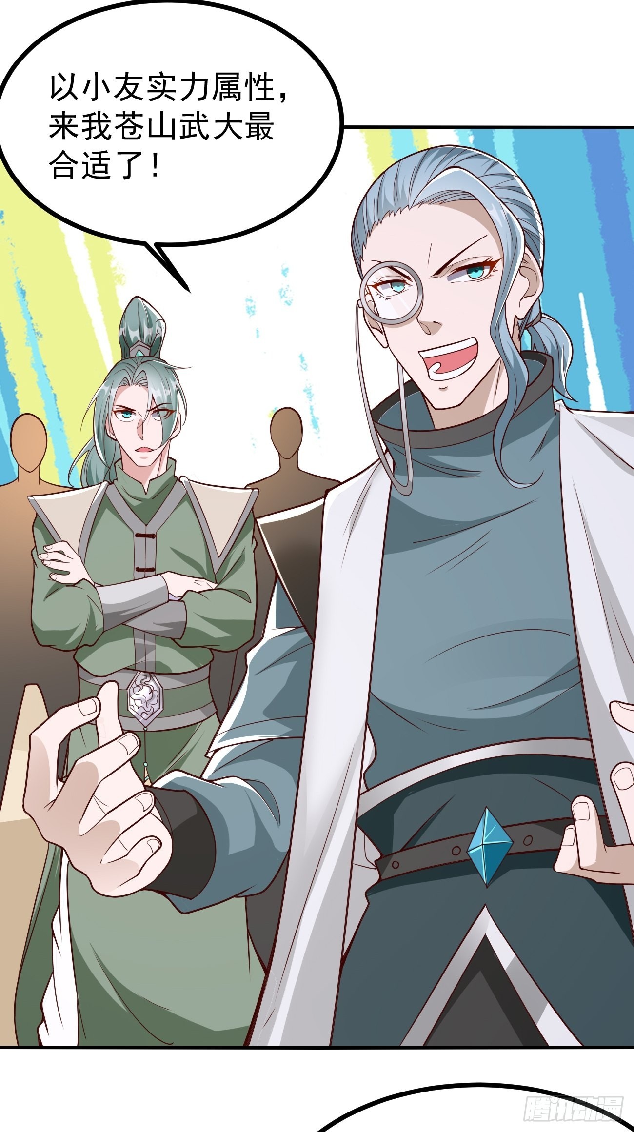 第83话：此仇不报，颜面何在！-第84话