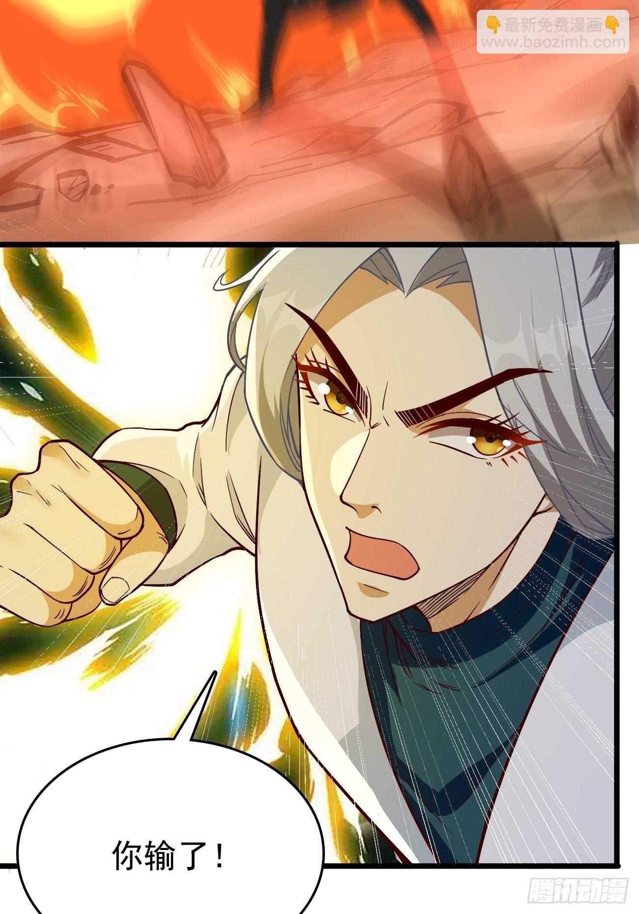 第85话：深不可测的实力！-第86话