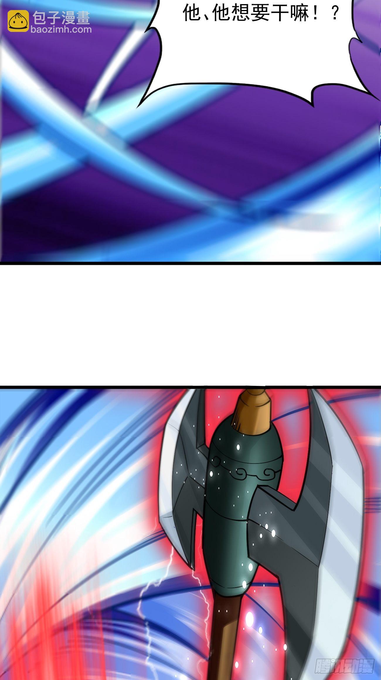 第85话：深不可测的实力！-第86话