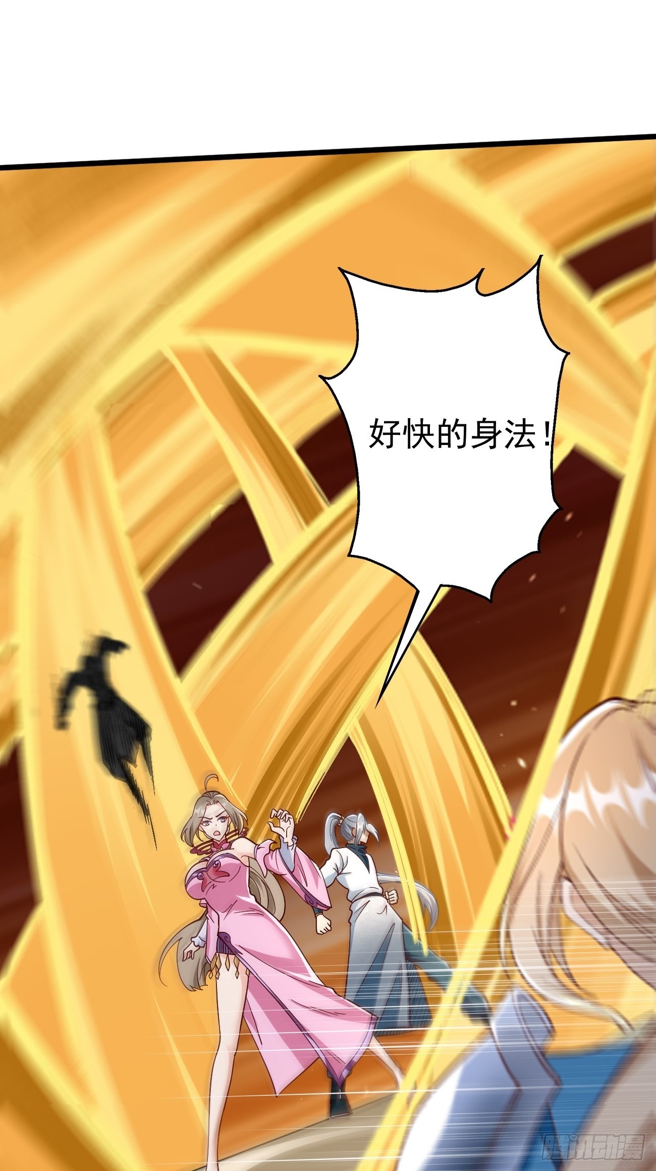 第85话：深不可测的实力！-第86话