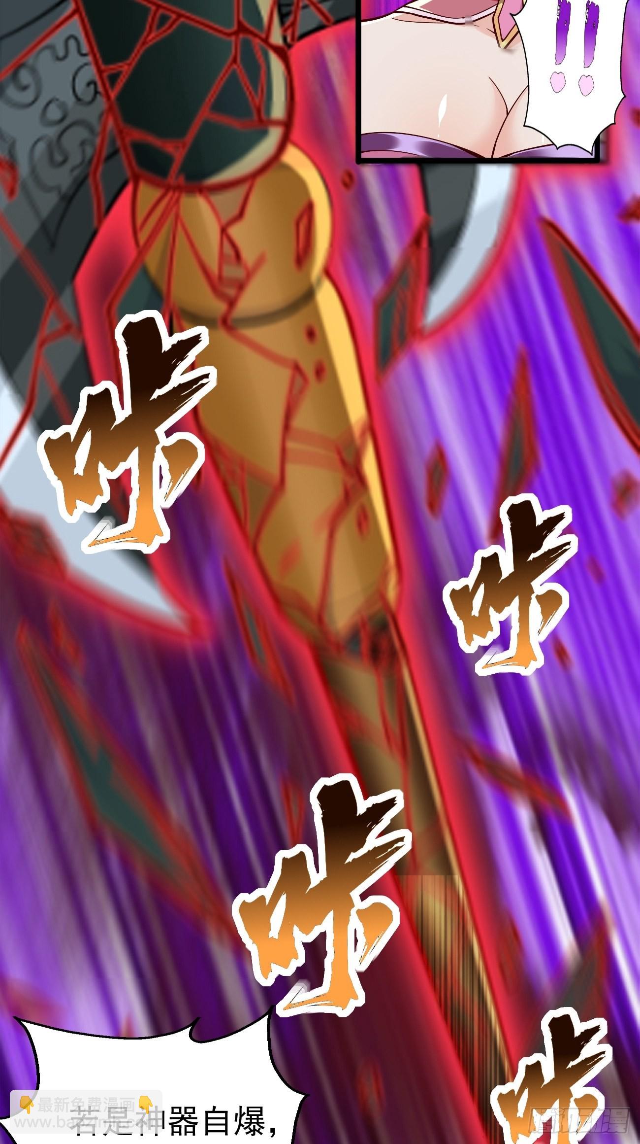 第85话：深不可测的实力！-第86话