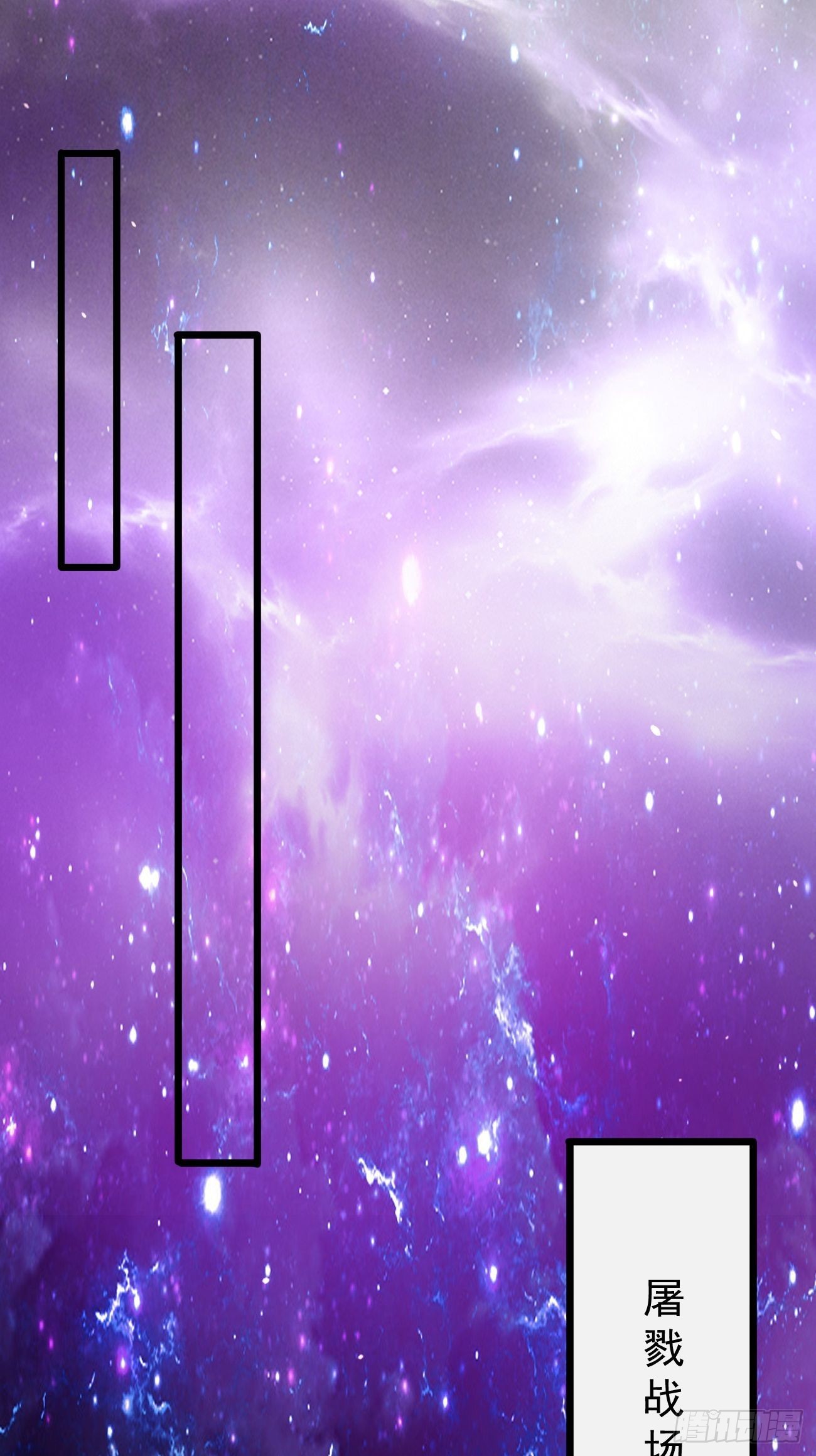 第85话：深不可测的实力！-第86话