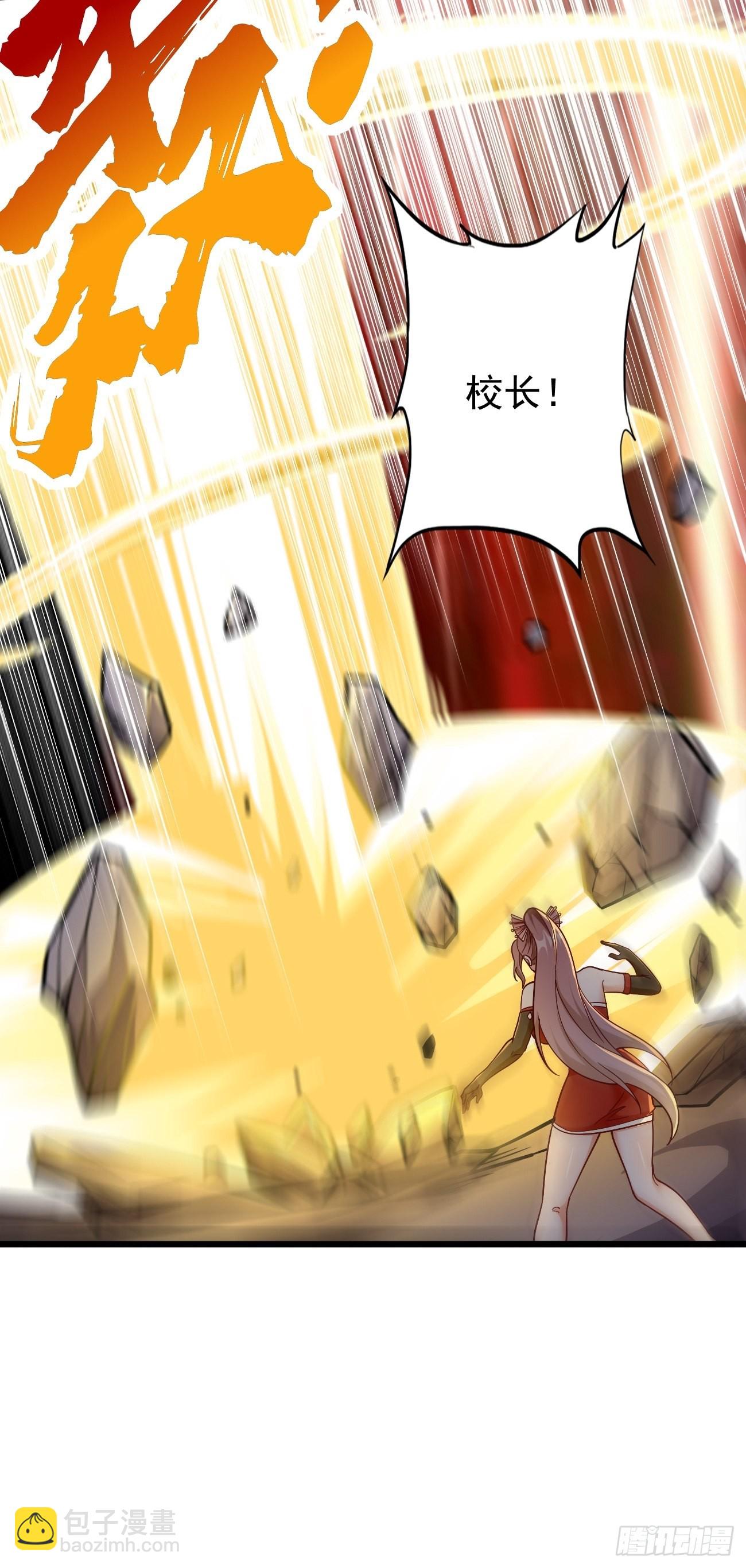 第85话：深不可测的实力！-第86话