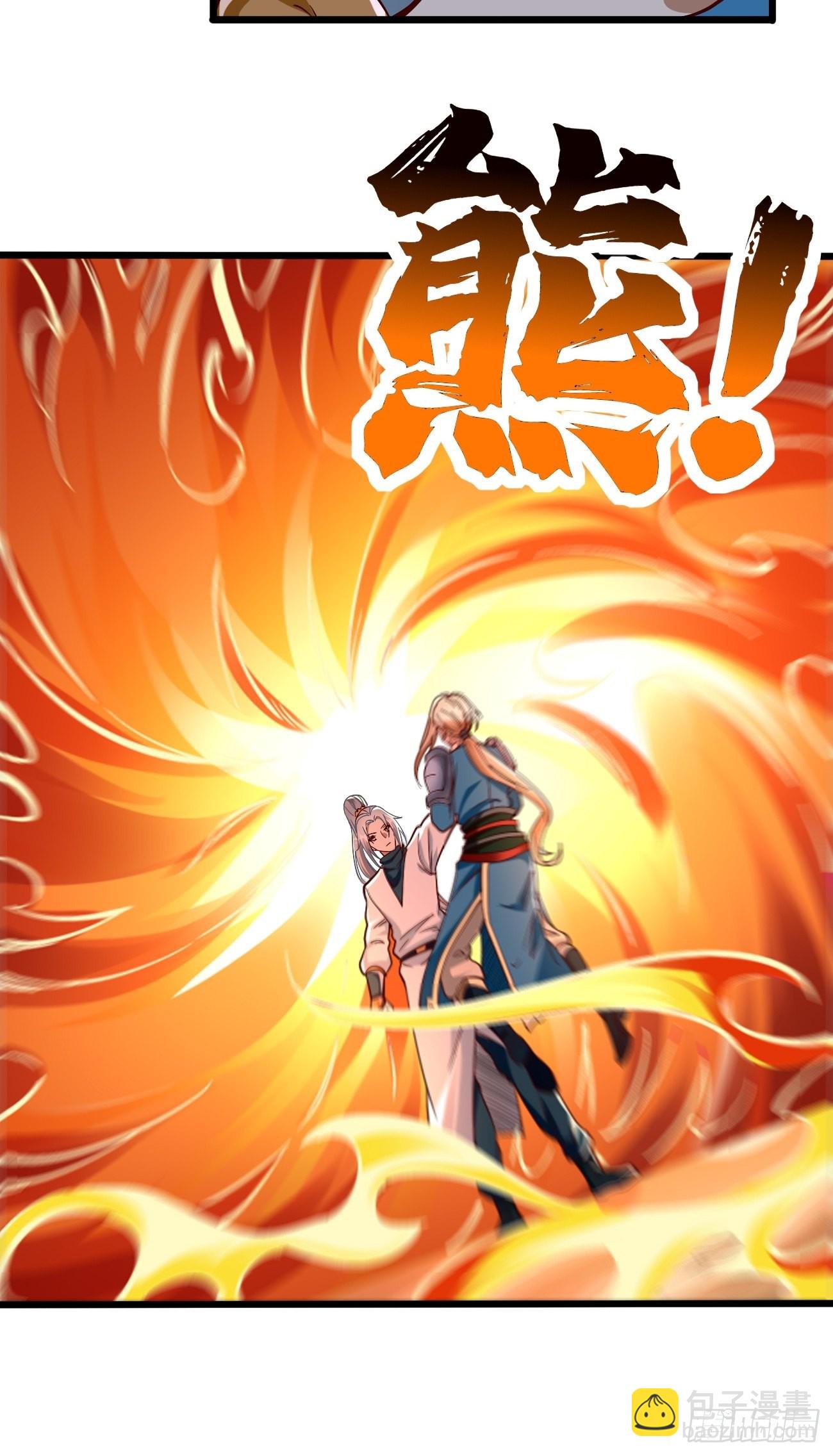 第85话：深不可测的实力！-第86话