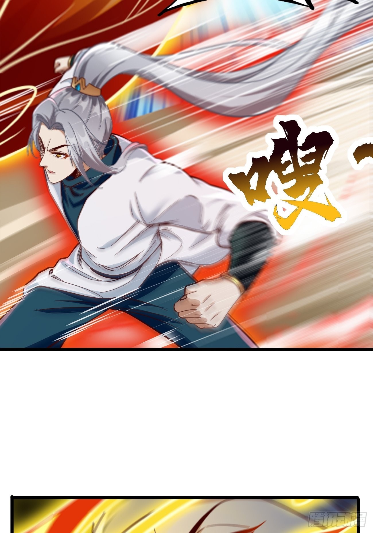 第85话：深不可测的实力！-第86话