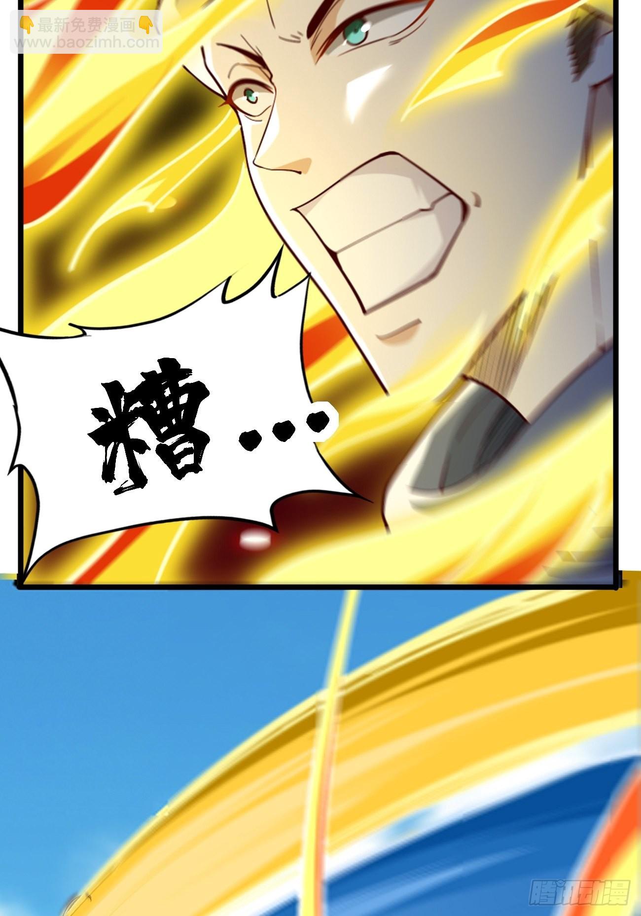 第85话：深不可测的实力！-第86话