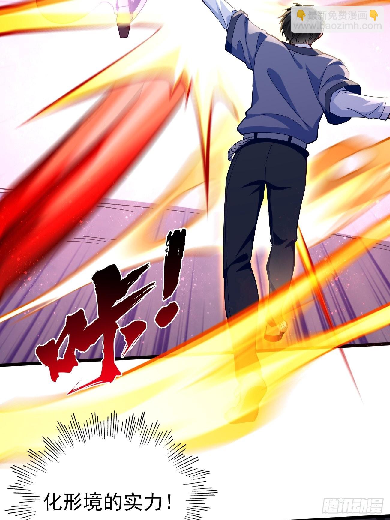 第87话：新仇旧恨一起算！-第88话