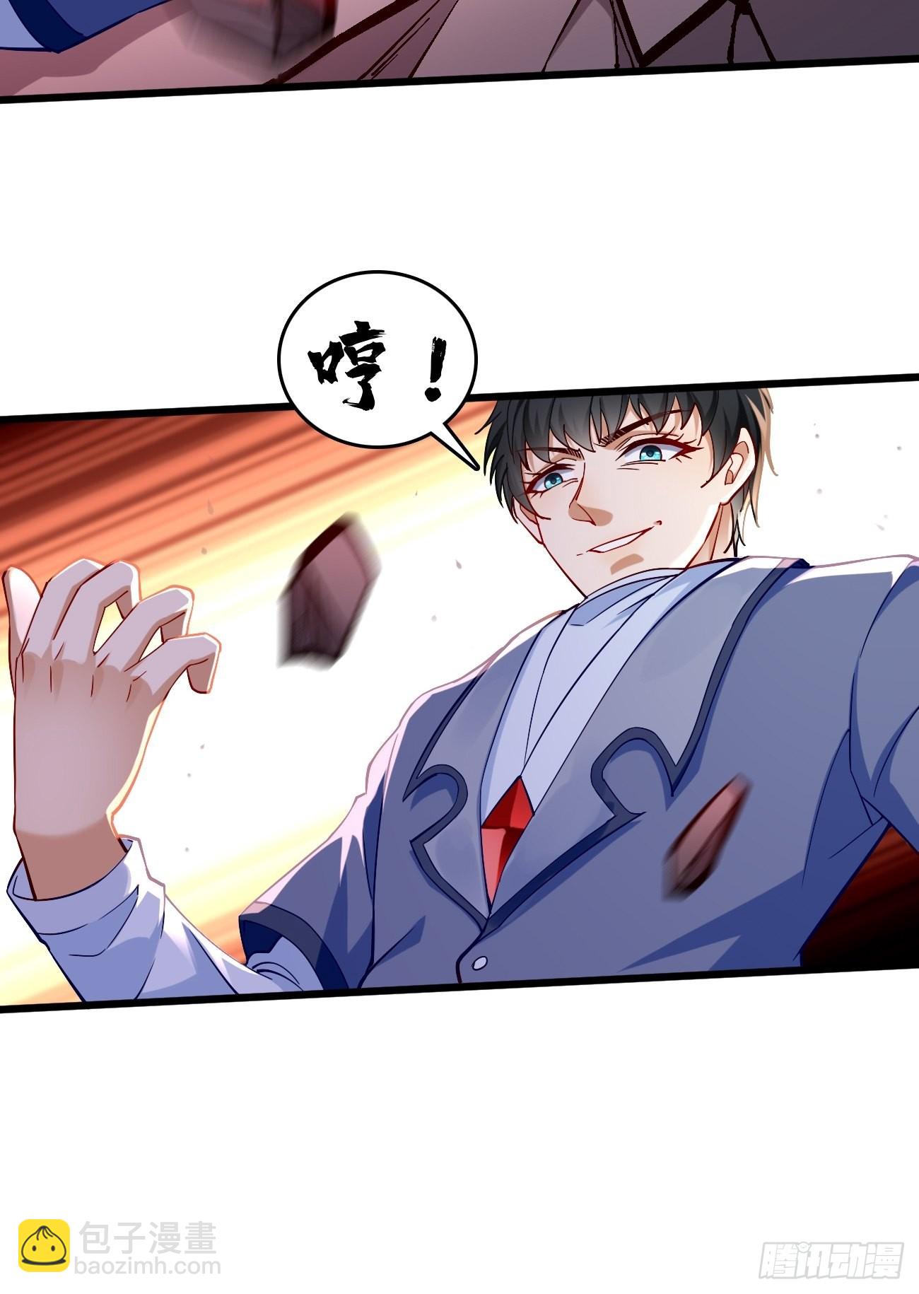 第87话：新仇旧恨一起算！-第88话