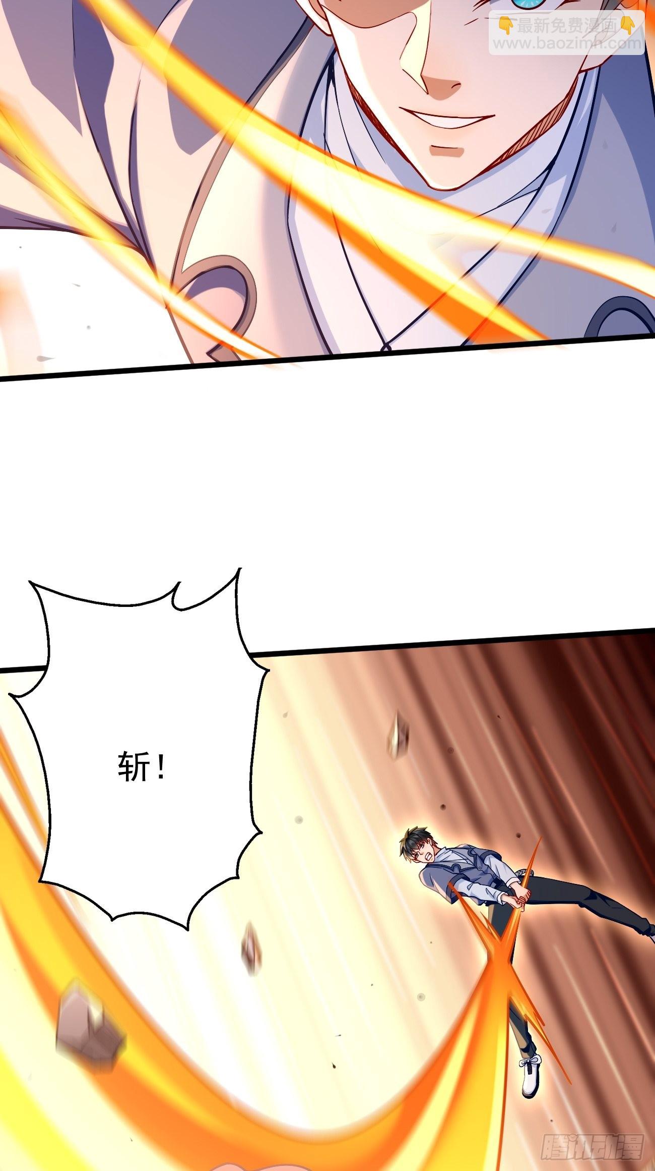 第87话：新仇旧恨一起算！-第88话