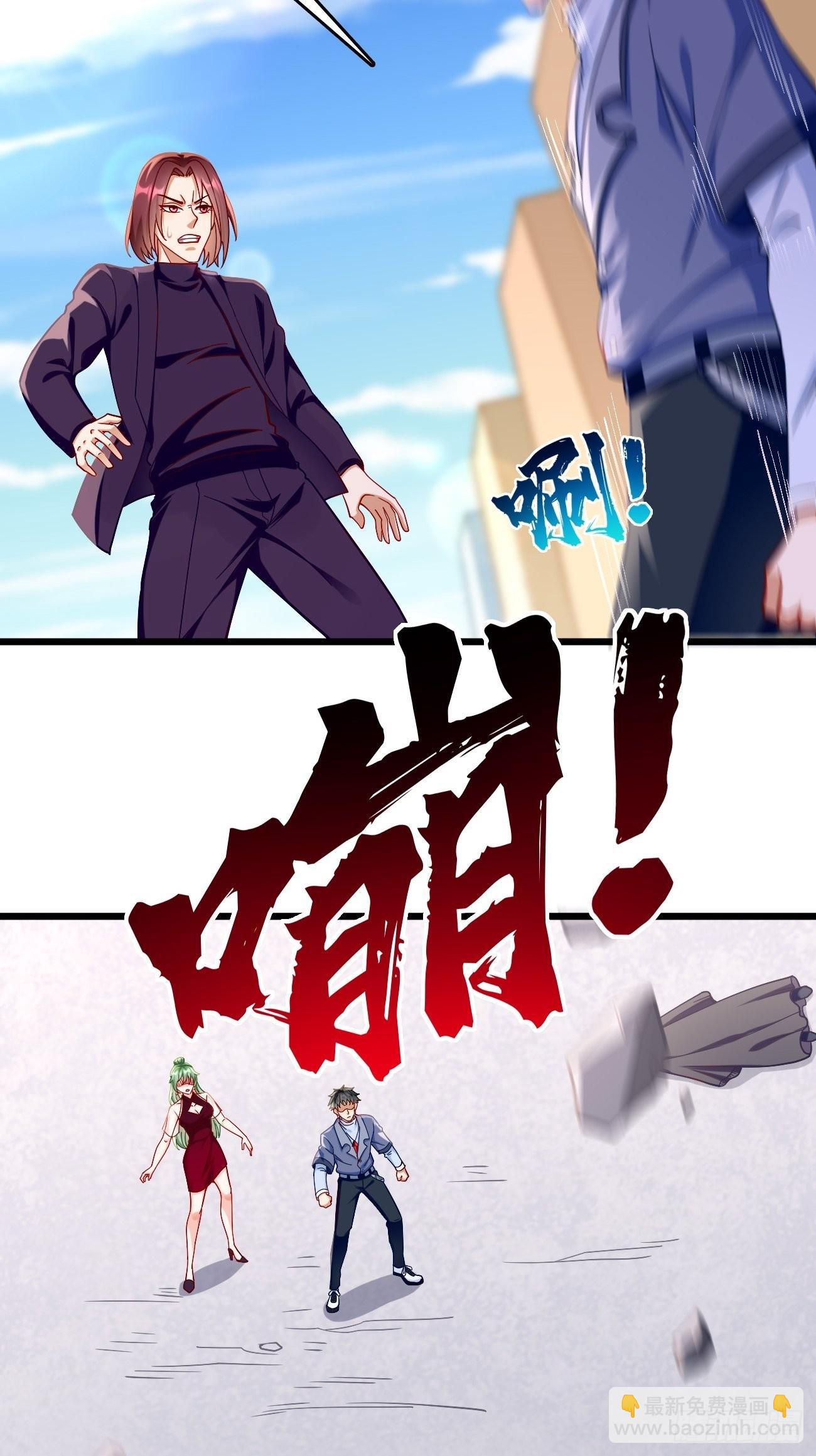 第87话：新仇旧恨一起算！-第88话