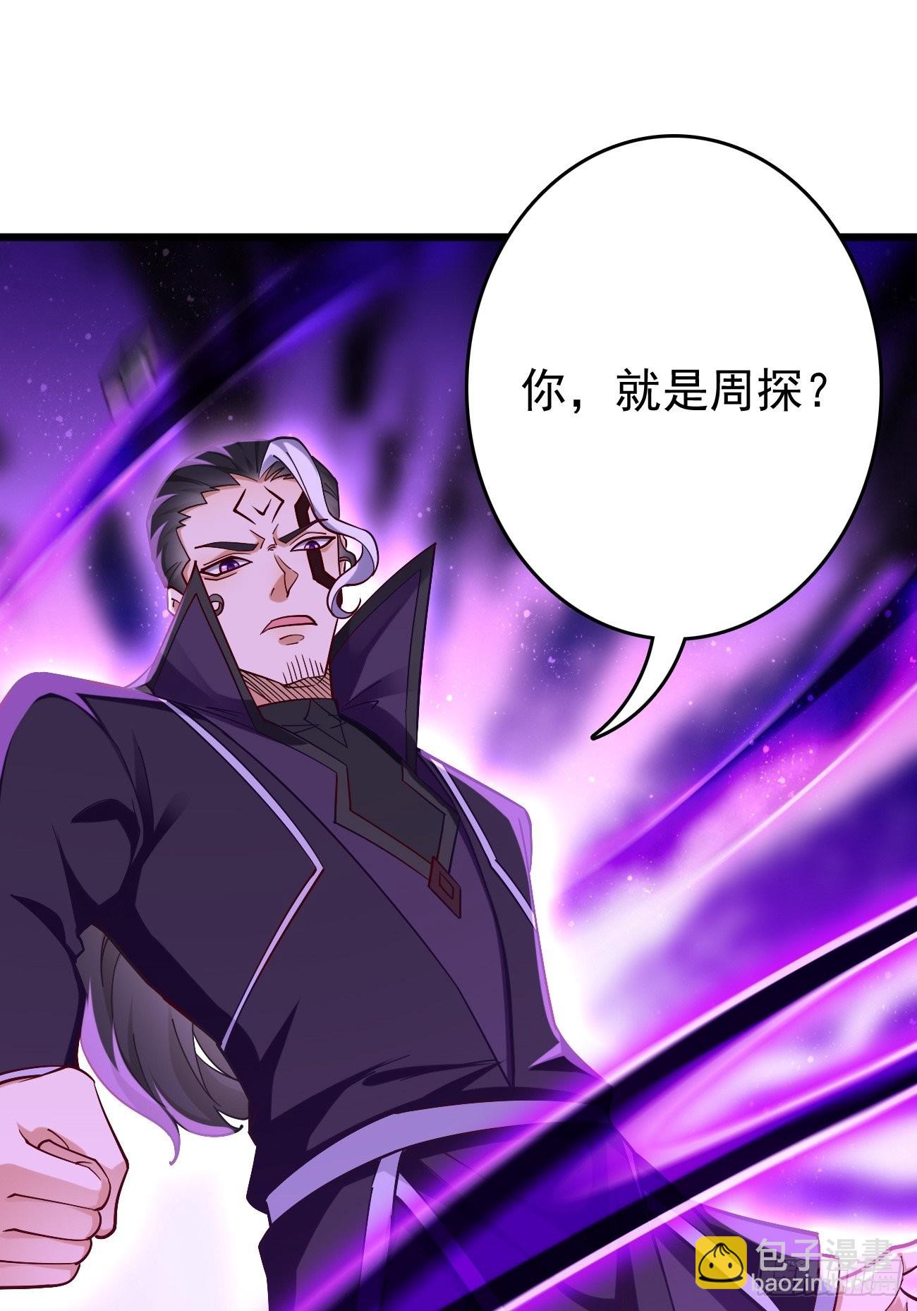 第87话：新仇旧恨一起算！-第88话