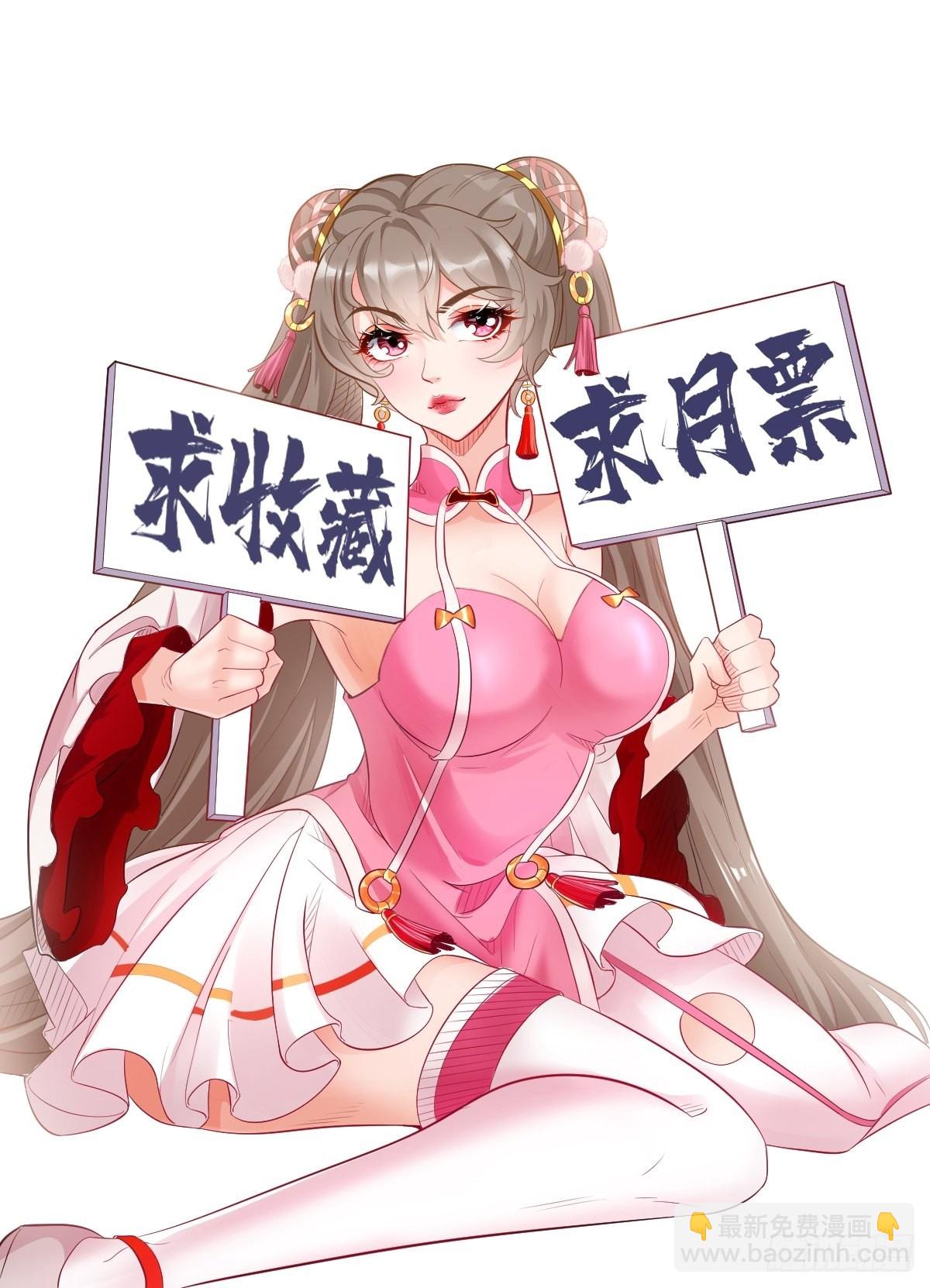 第87话：新仇旧恨一起算！-第88话