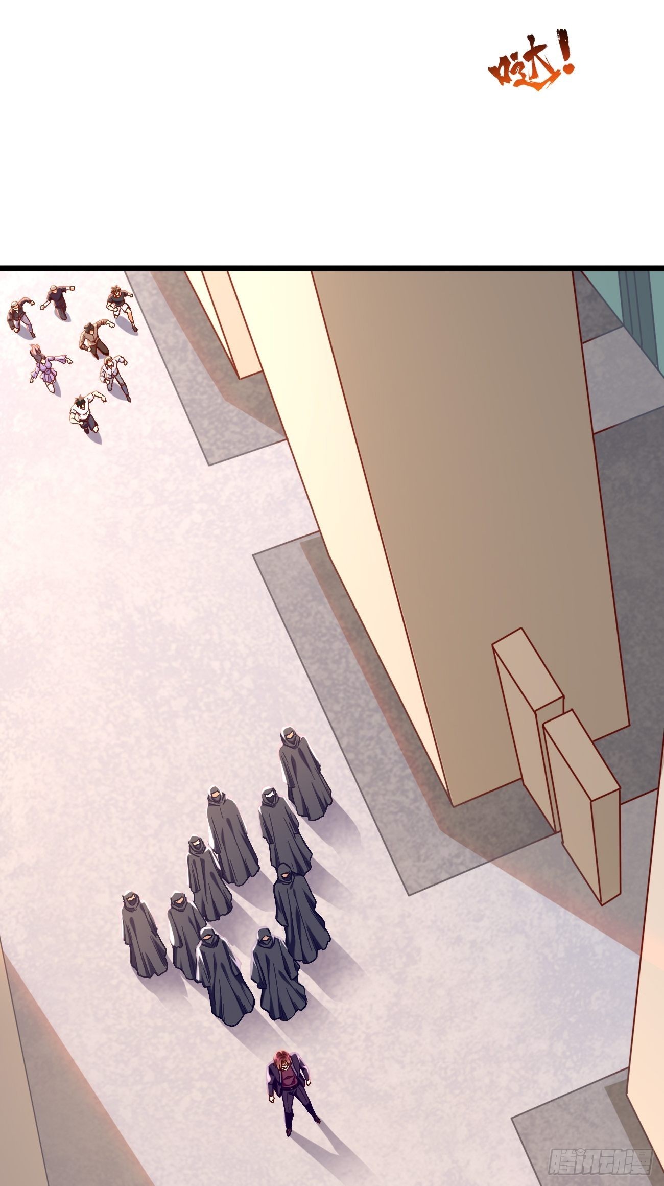 第87话：新仇旧恨一起算！-第88话