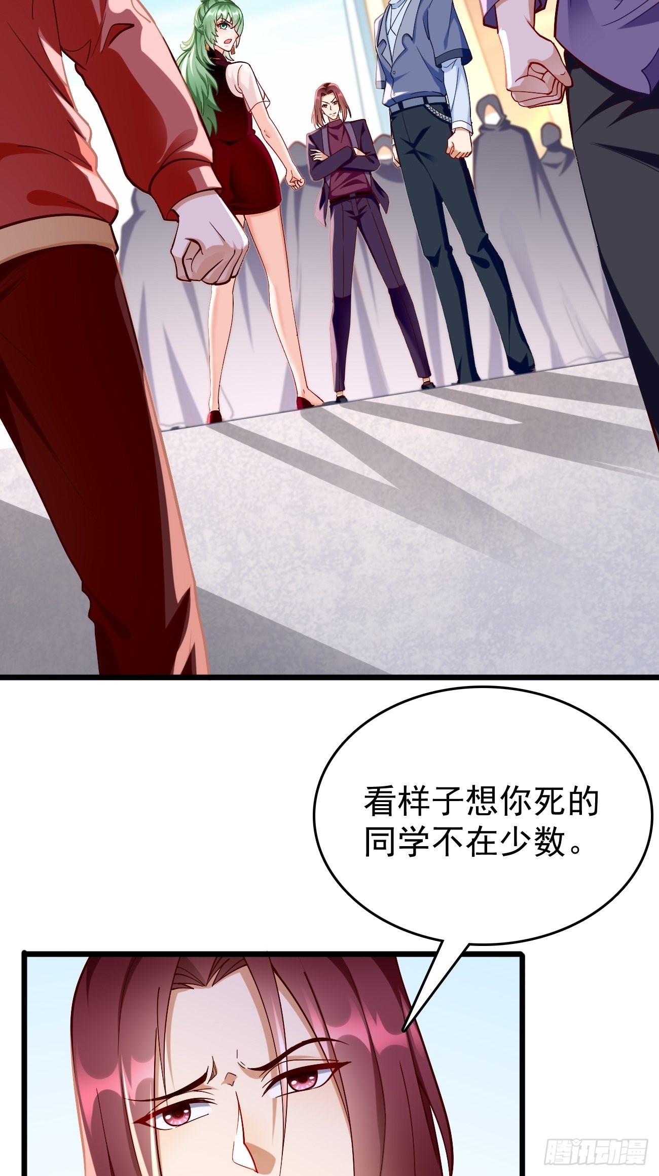 第87话：新仇旧恨一起算！-第88话