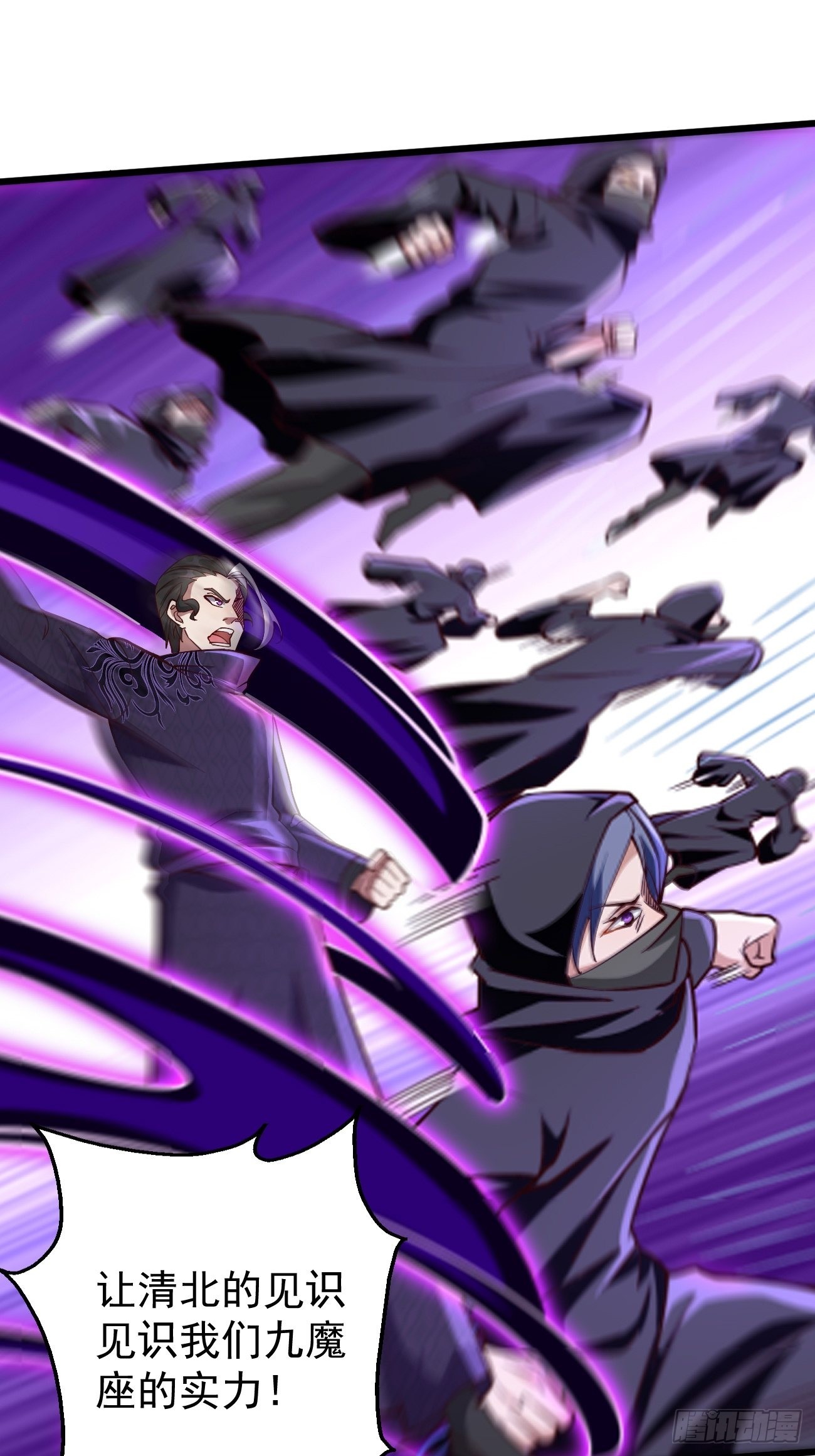 第89话：想不到你如此卑鄙无耻-第90话