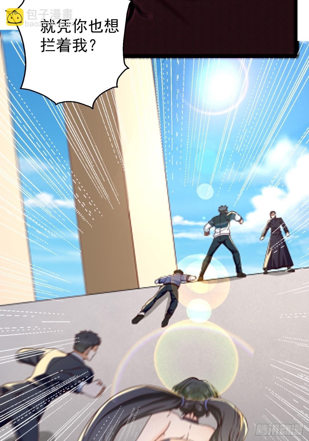 第89话：想不到你如此卑鄙无耻-第90话