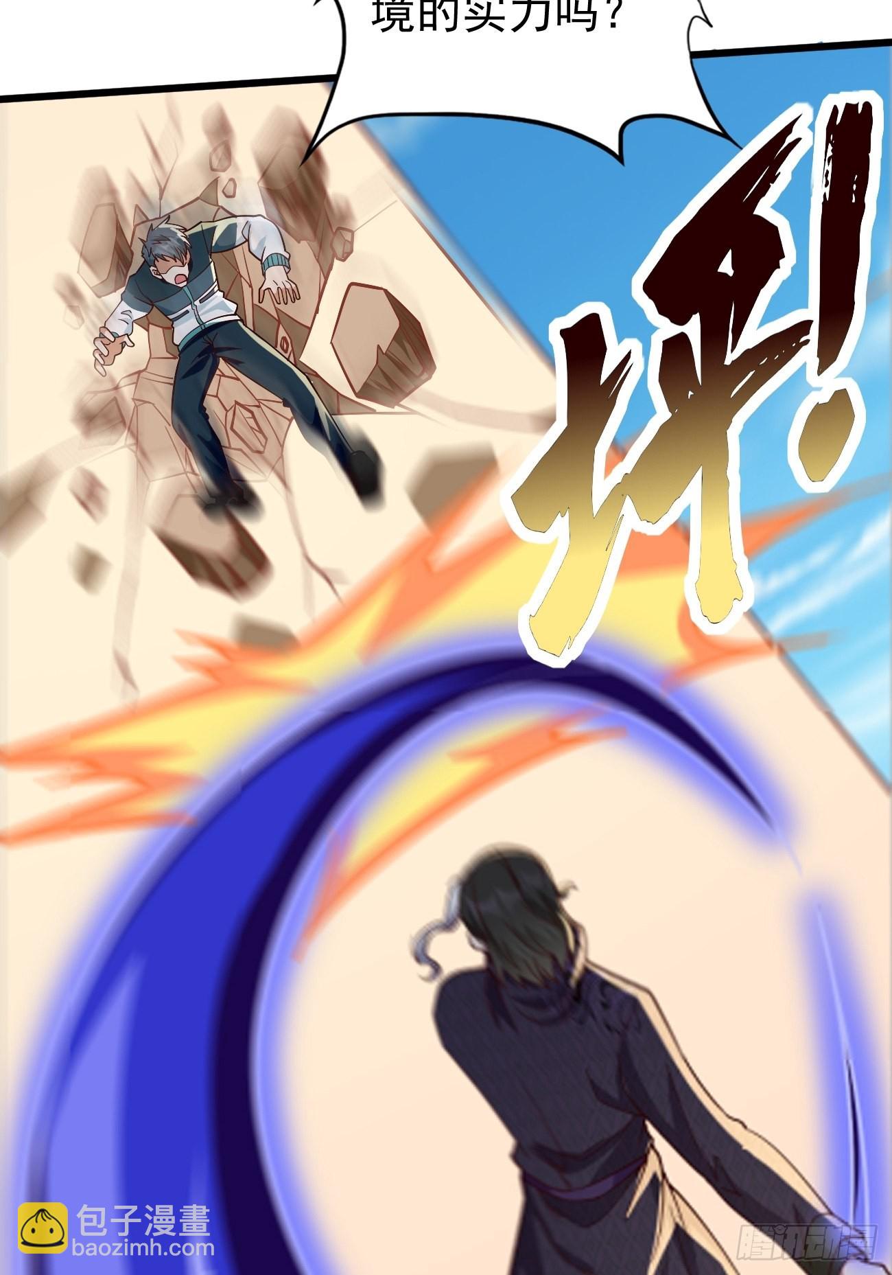 第89话：想不到你如此卑鄙无耻-第90话