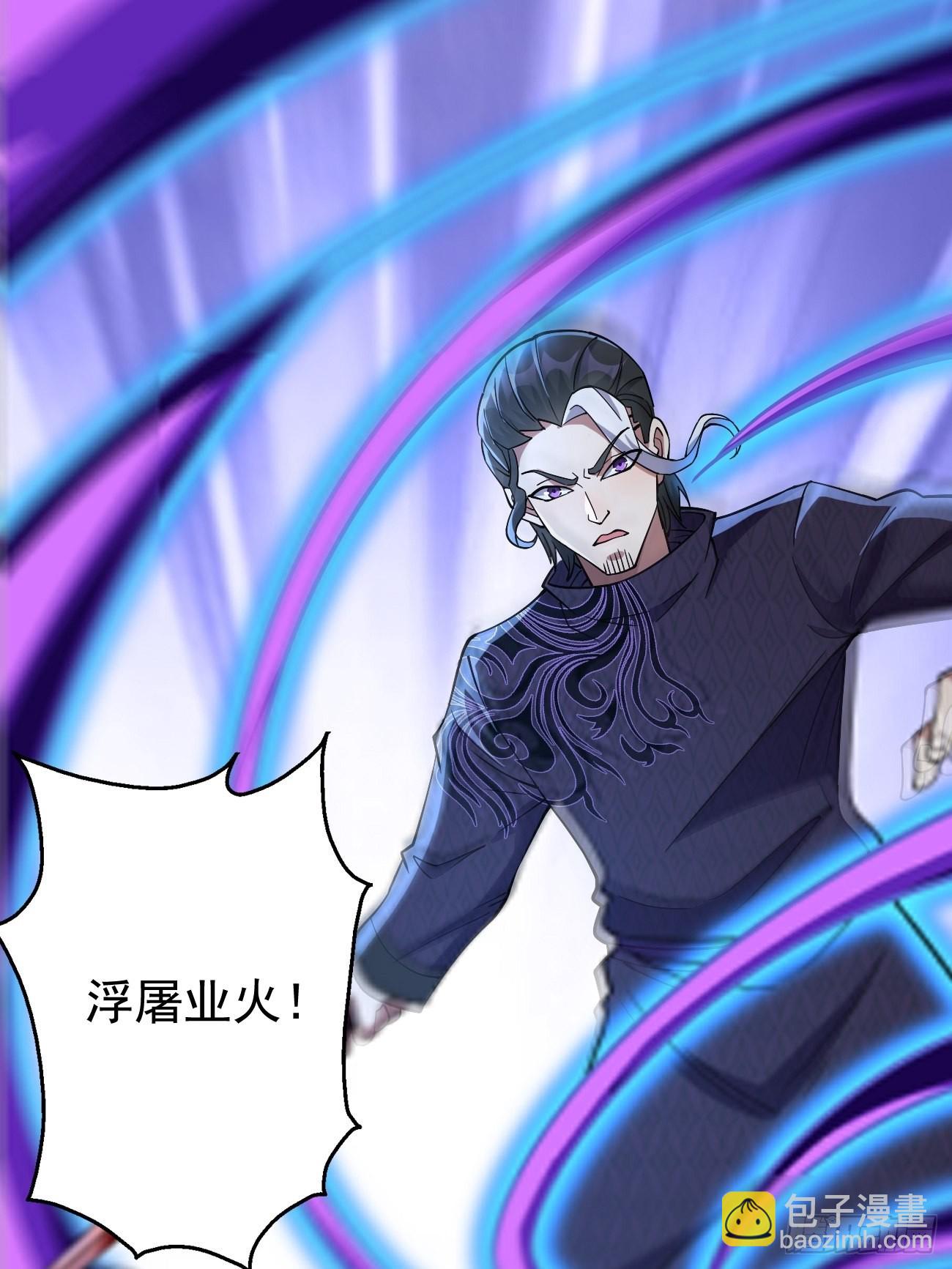 第89话：想不到你如此卑鄙无耻-第90话