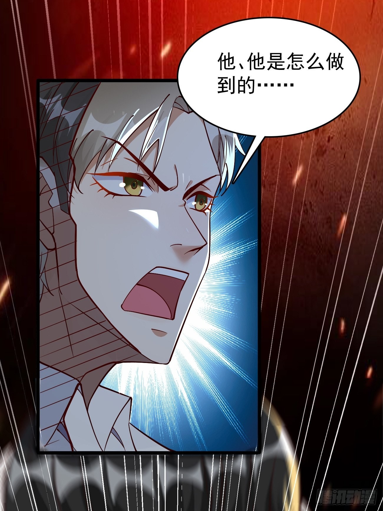 第89话：想不到你如此卑鄙无耻-第90话