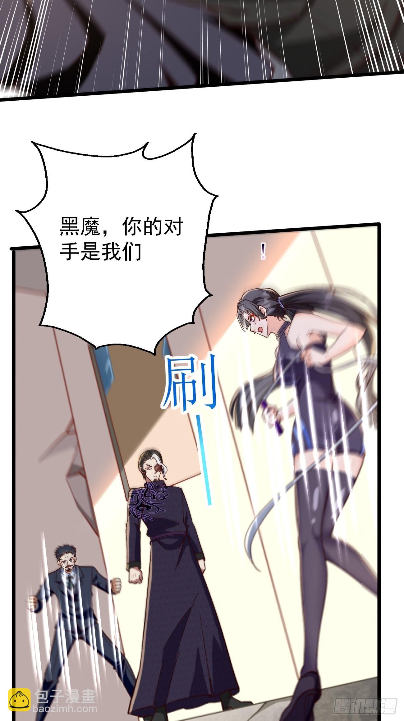 第89话：想不到你如此卑鄙无耻-第90话