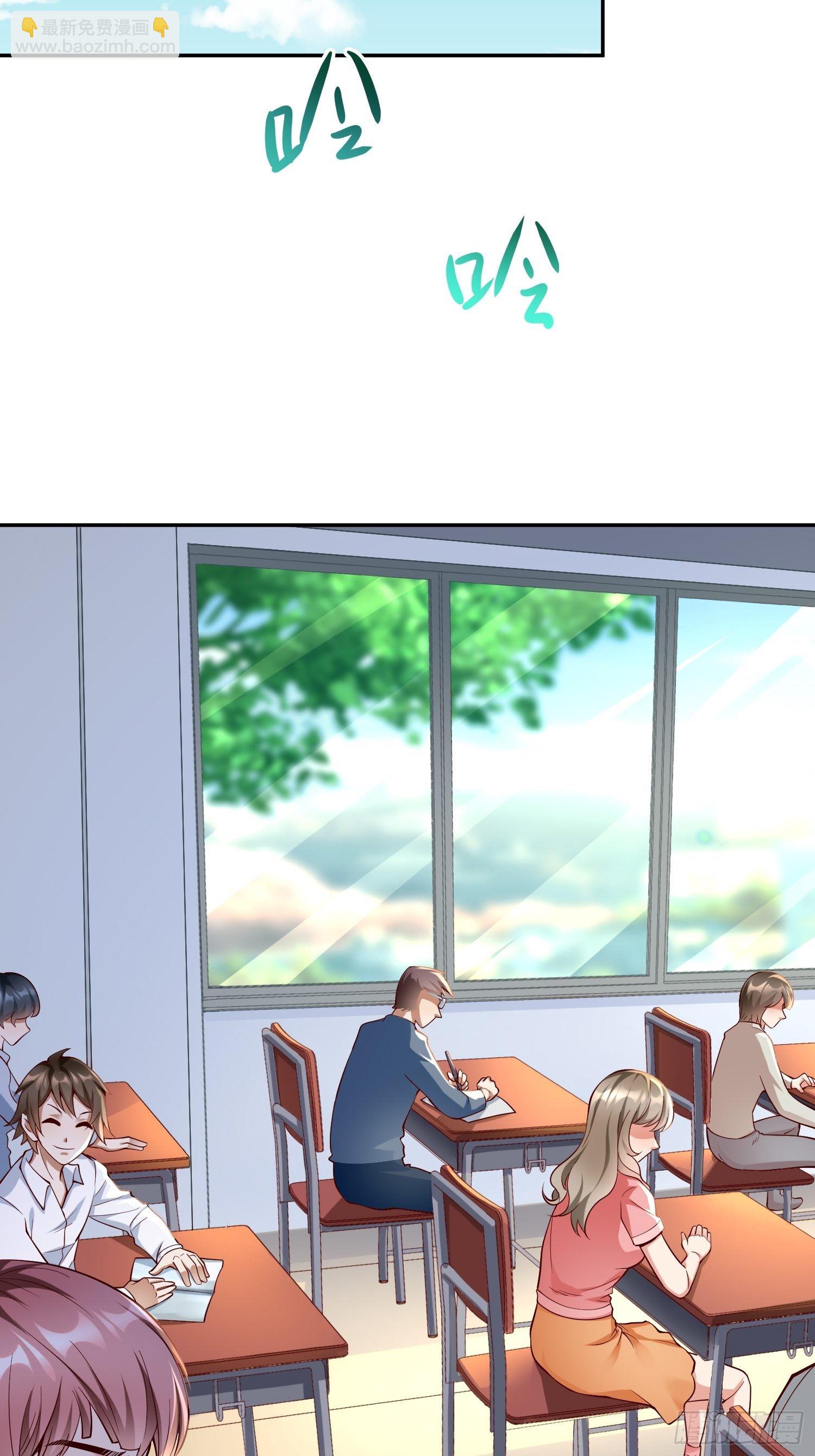 第9话：班长，你才是高手啊(1/2)-第10话