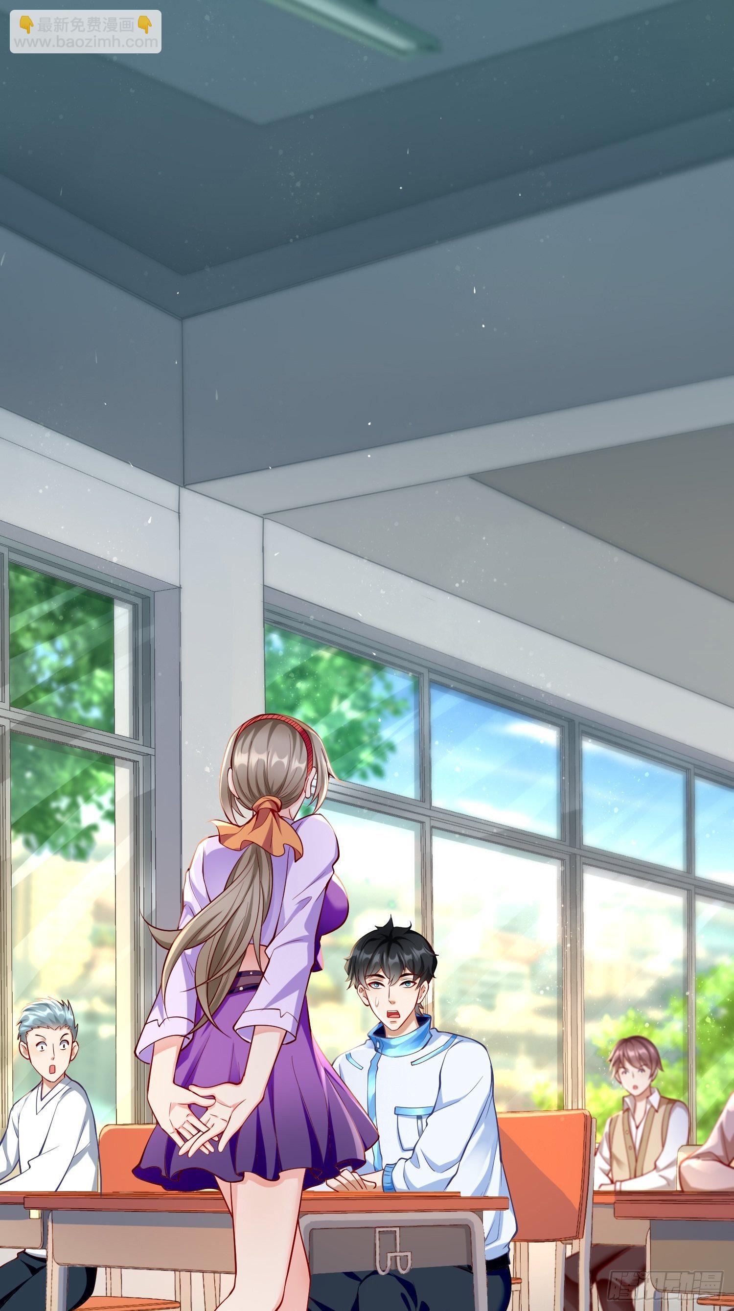 第9话：班长，你才是高手啊(1/2)-第10话