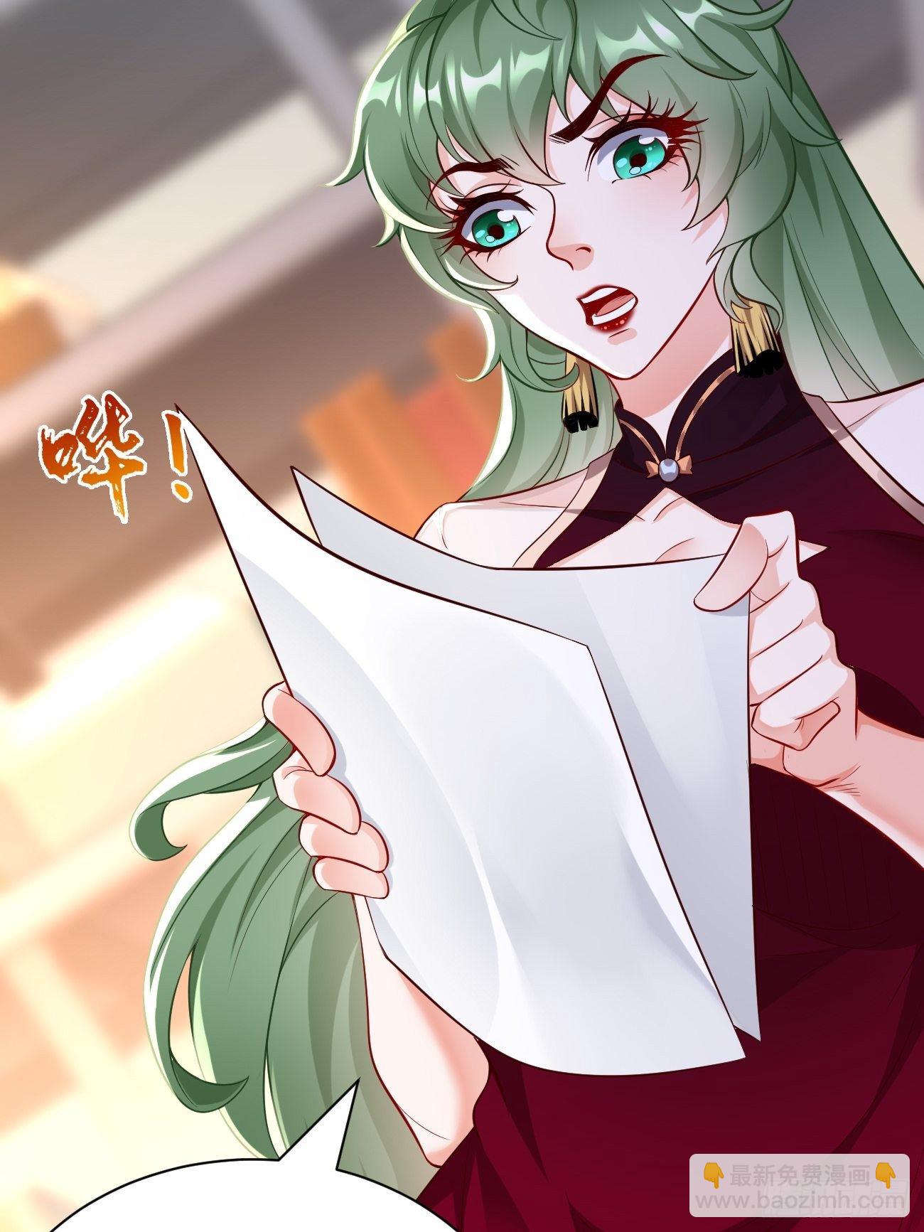 第9话：班长，你才是高手啊(1/2)-第10话