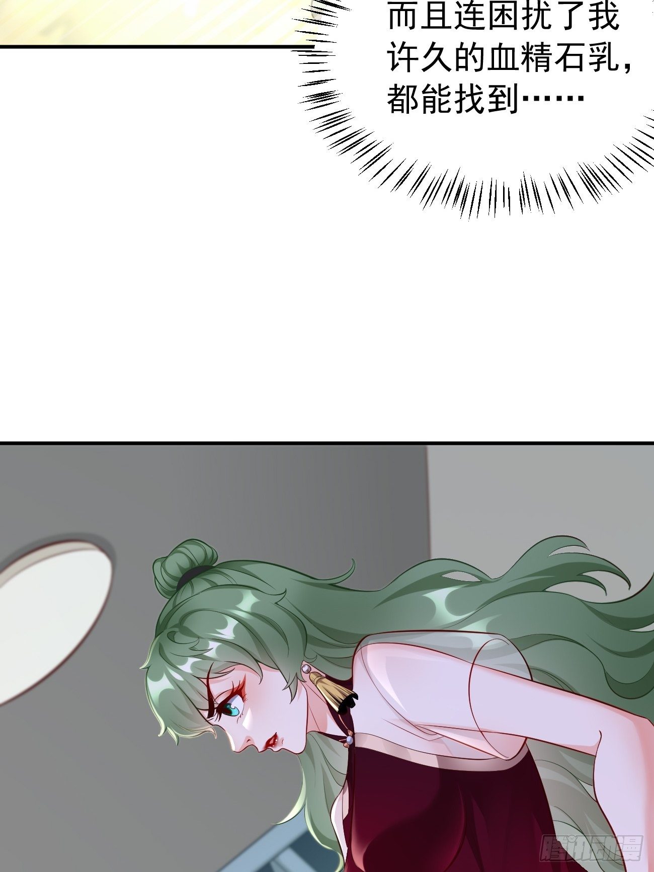 第9话：班长，你才是高手啊(1/2)-第10话