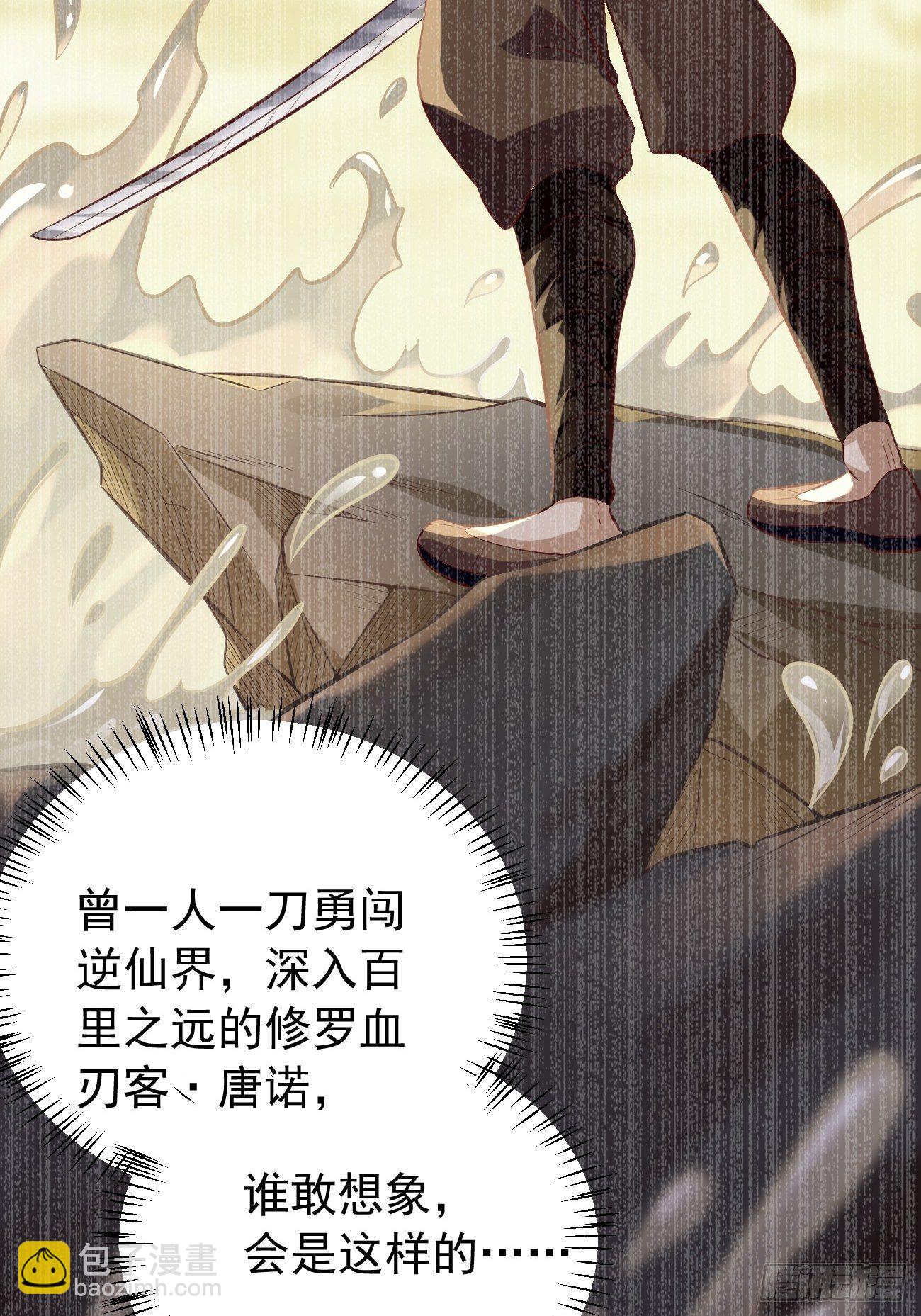 第9话：班长，你才是高手啊(1/2)-第10话