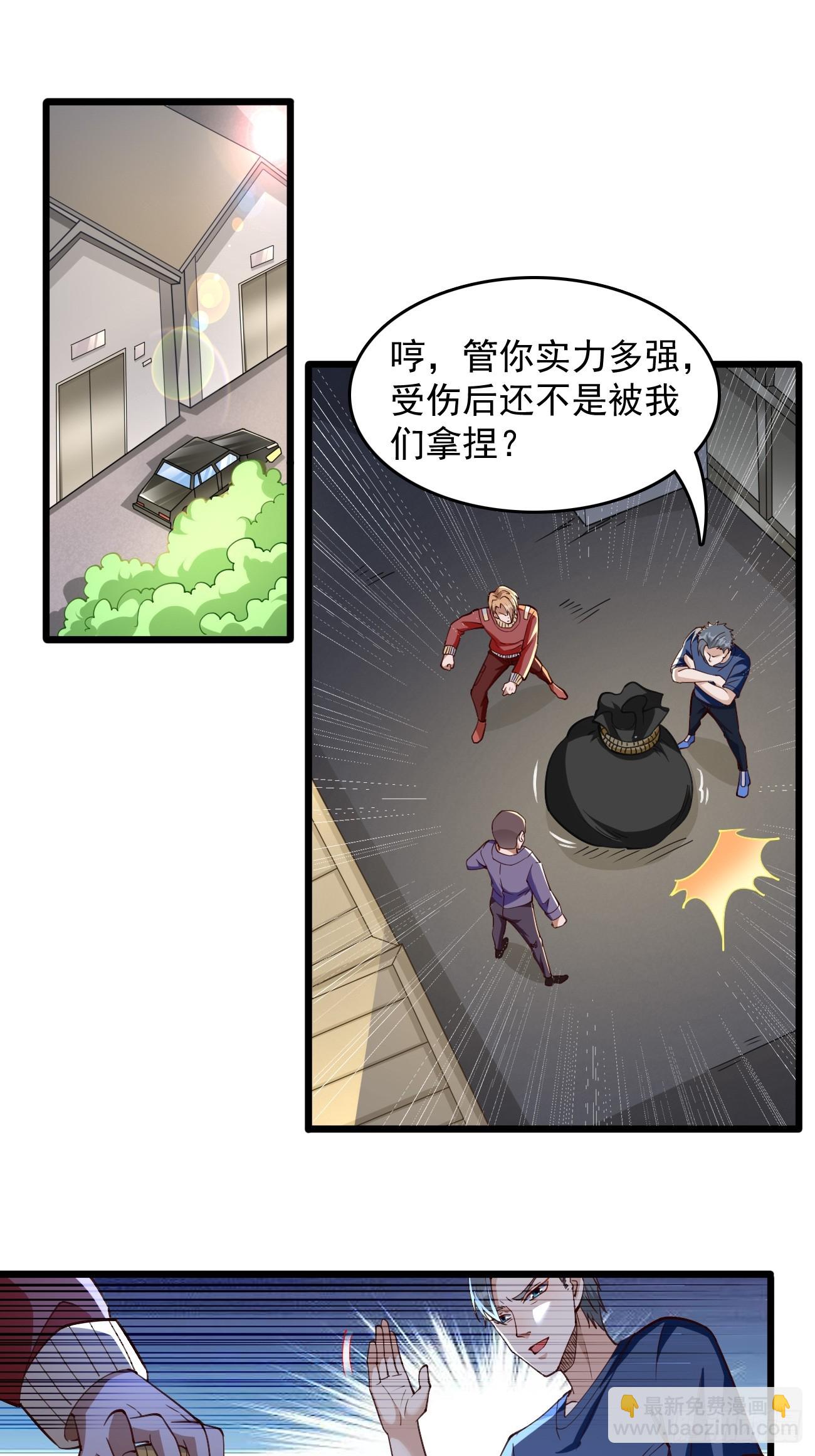 第91话：主动送上门来！-第92话