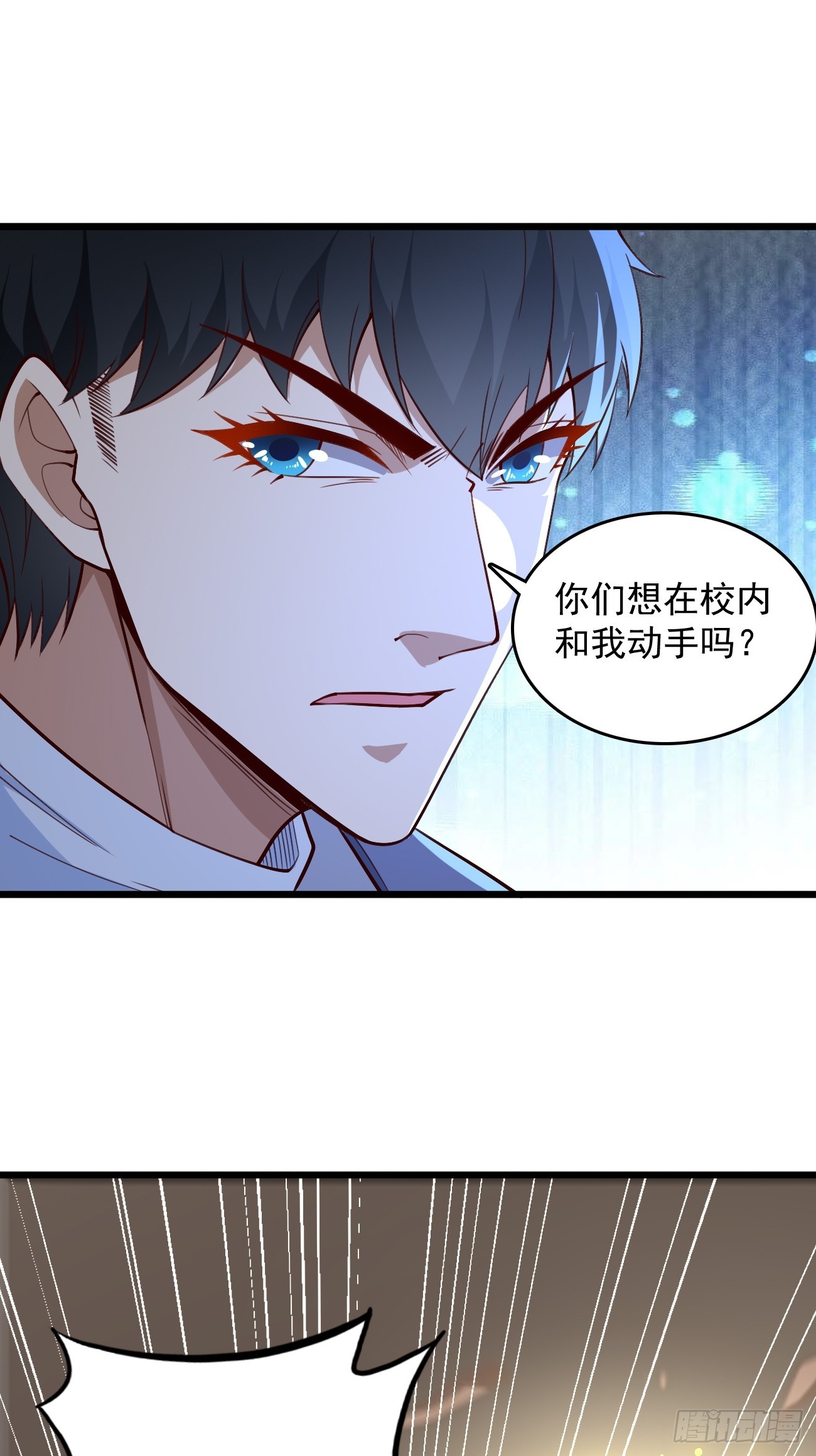 第91话：主动送上门来！-第92话