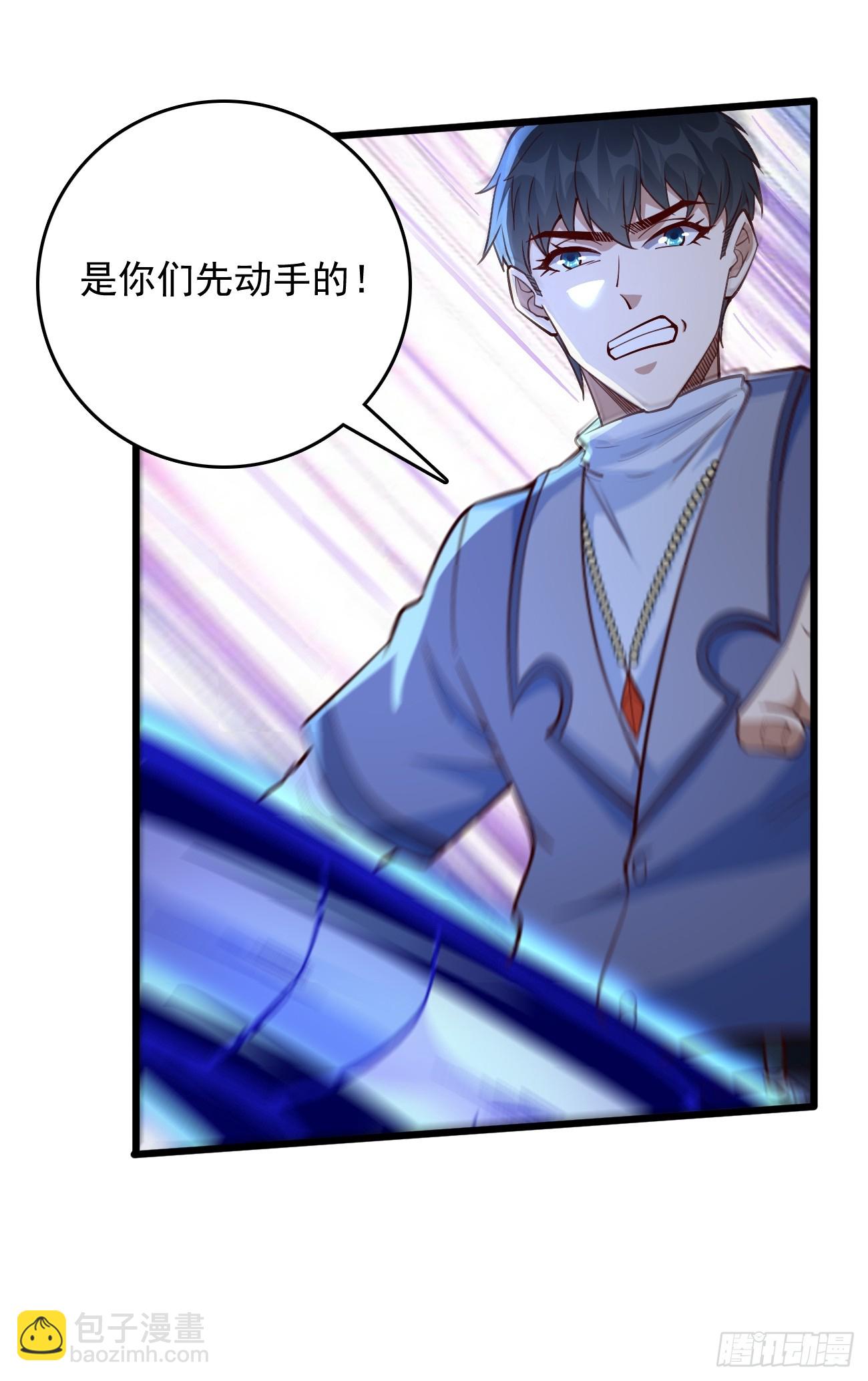 第91话：主动送上门来！-第92话