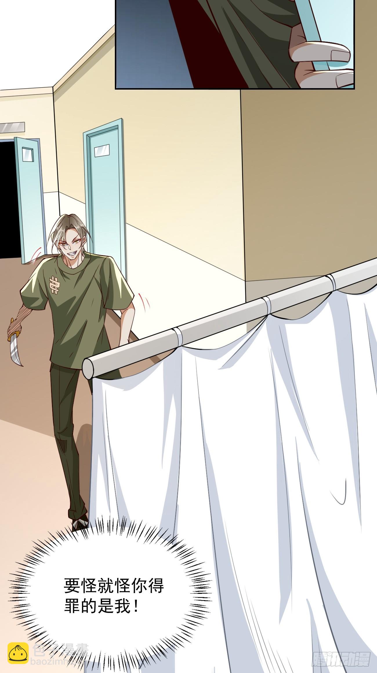 第91话：主动送上门来！-第92话