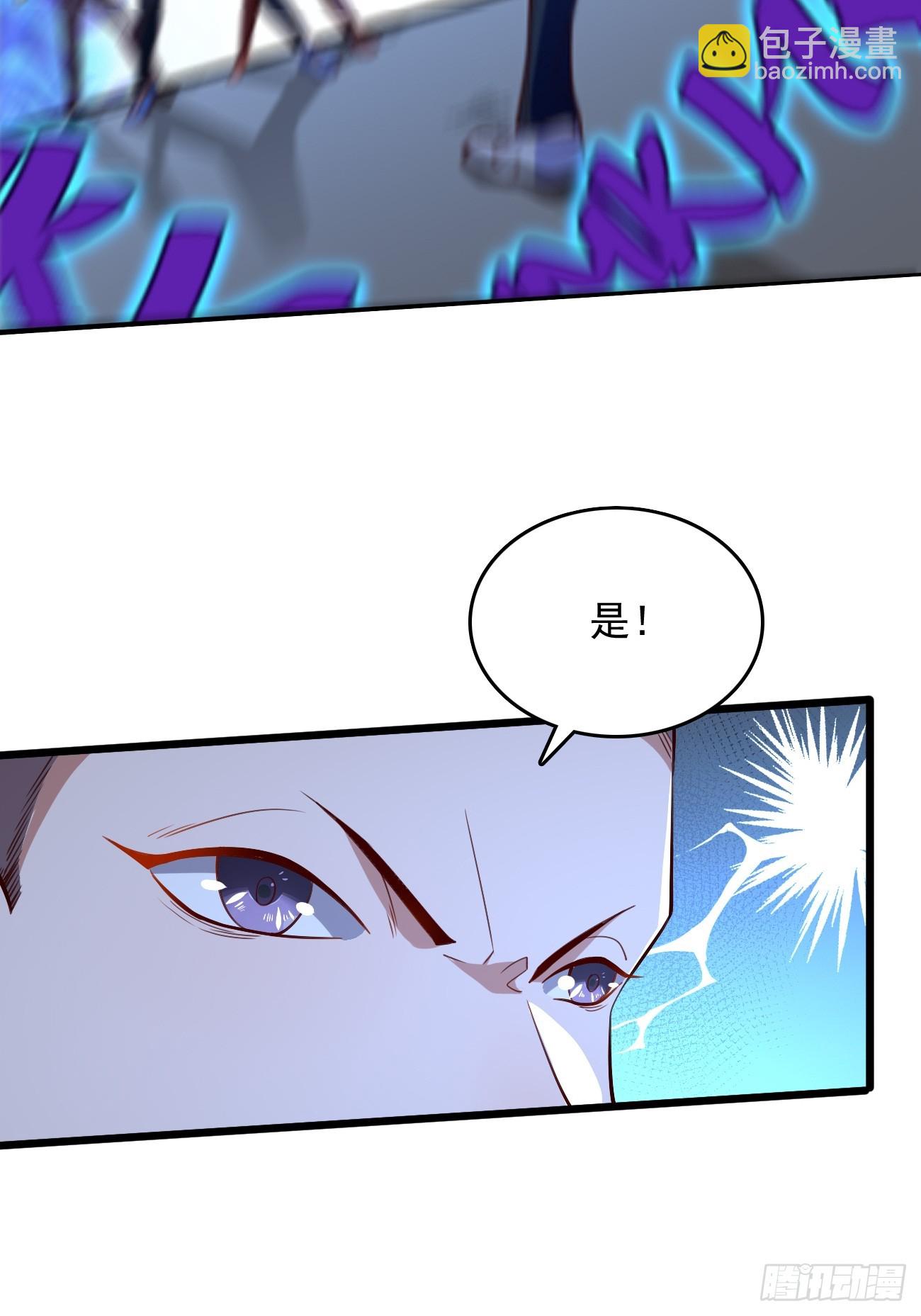 第91话：主动送上门来！-第92话