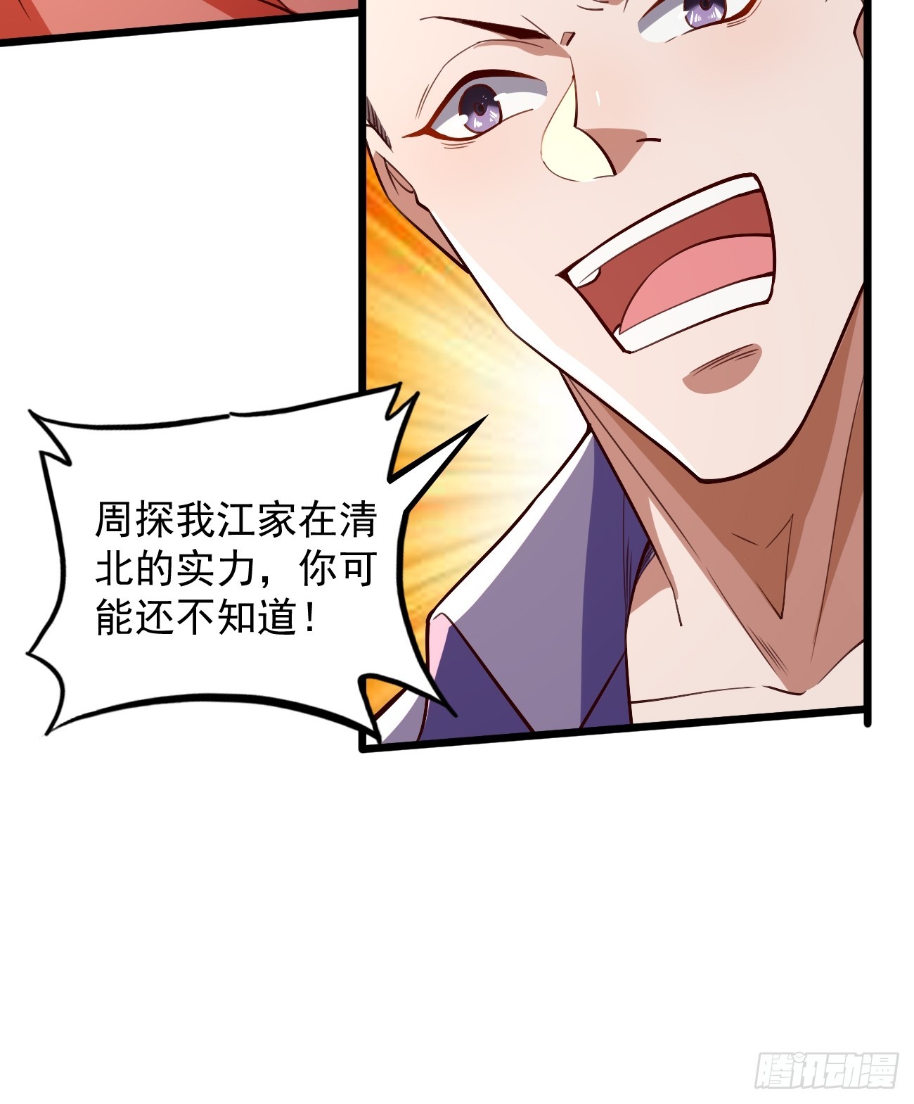 第91话：主动送上门来！-第92话