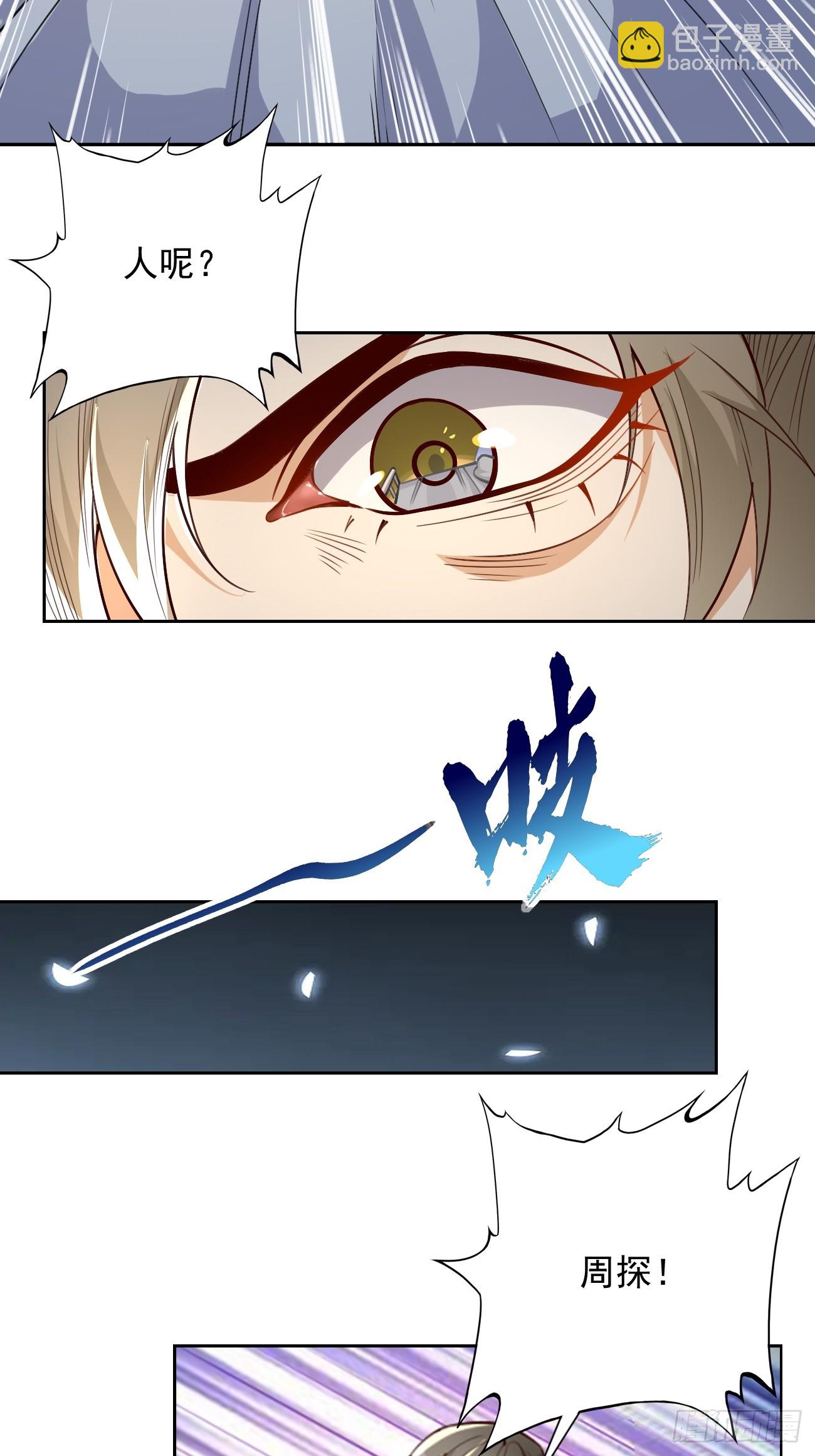 第91话：主动送上门来！-第92话