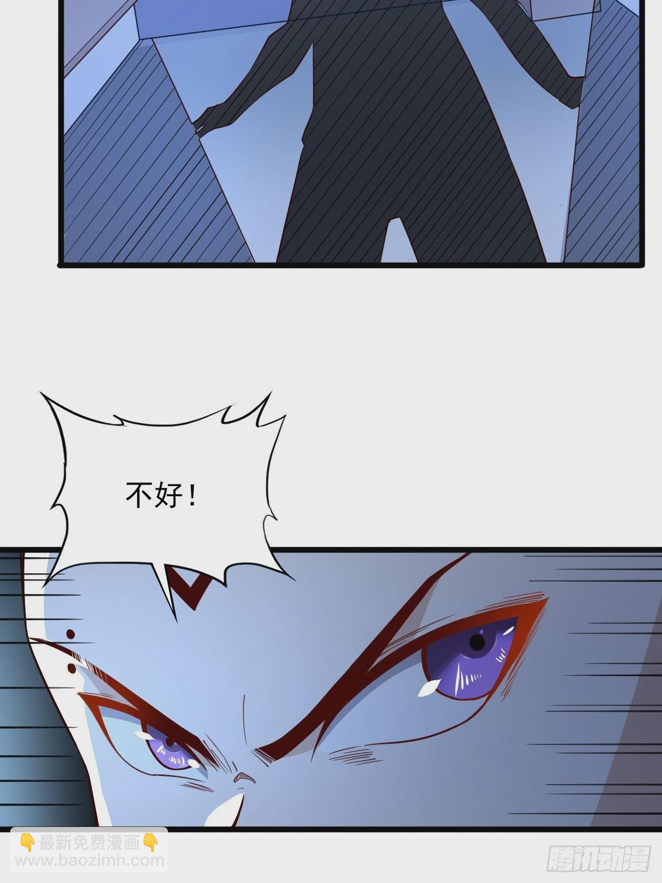 第93话：不愧是上古神器！-第94话