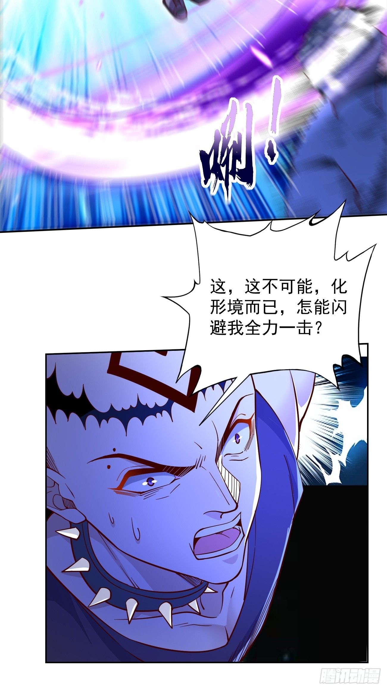 第95话：不要阻挡我！！-第96话