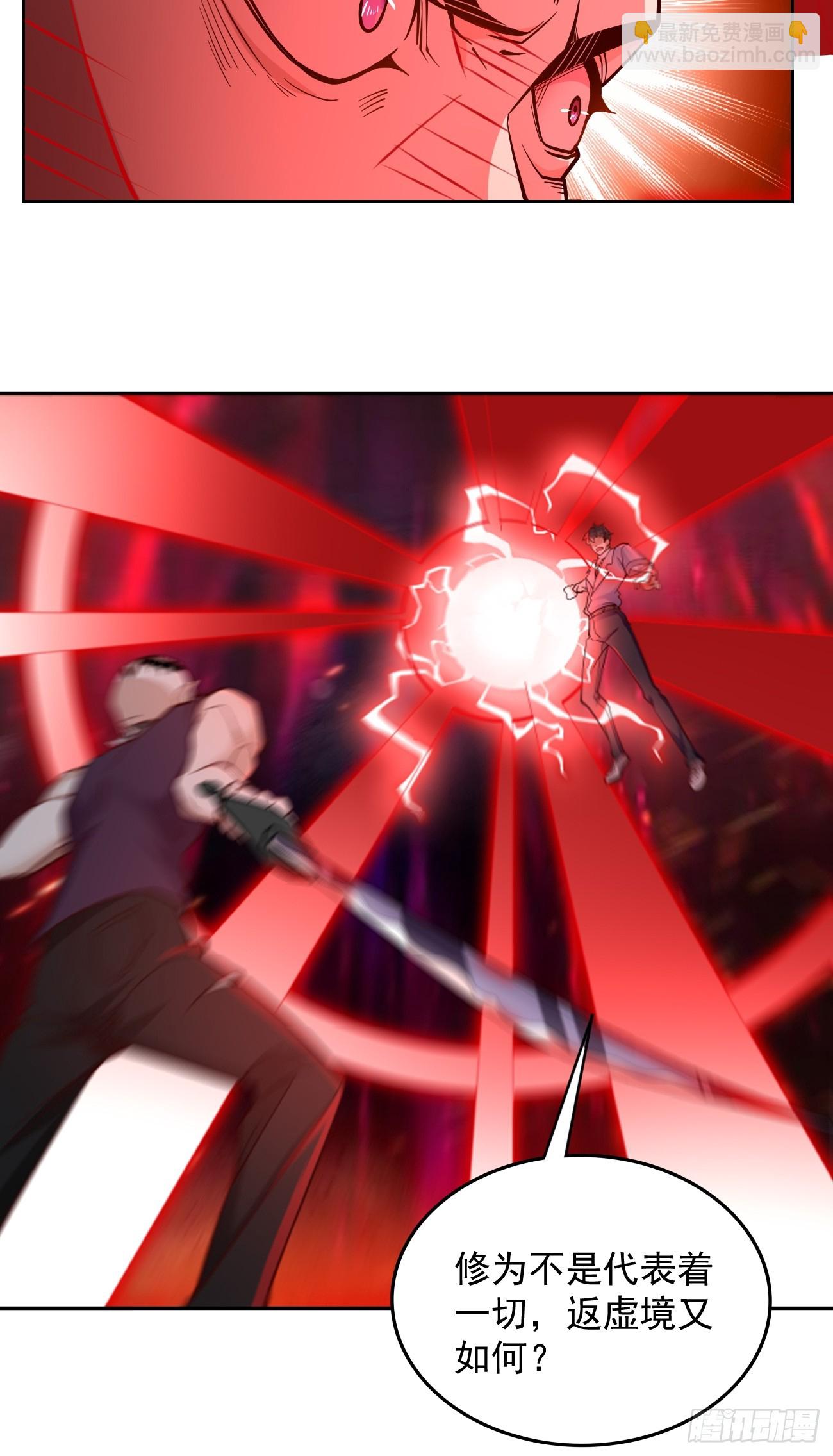 第95话：不要阻挡我！！-第96话