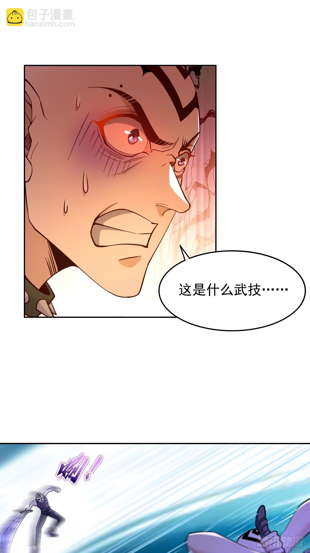 第95话：不要阻挡我！！-第96话