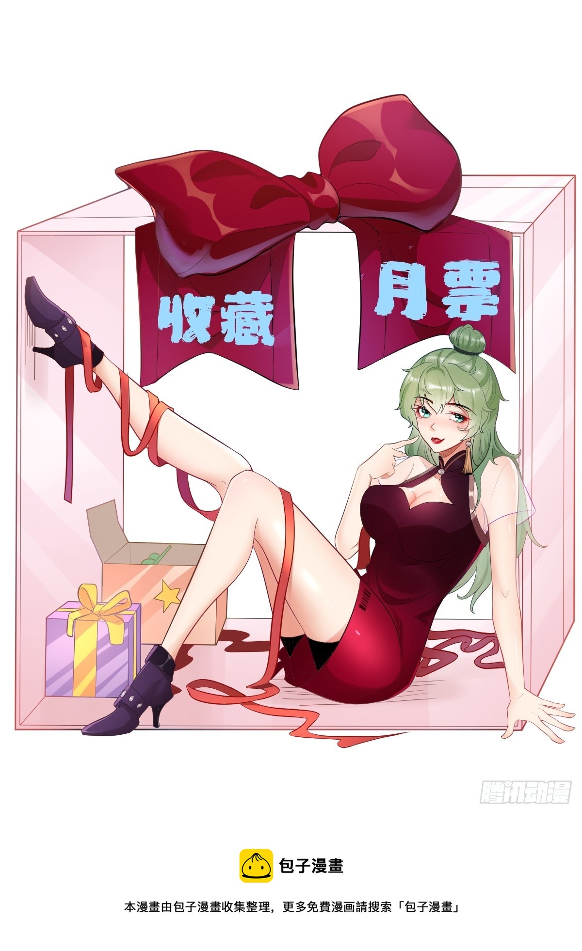 第95话：不要阻挡我！！-第96话