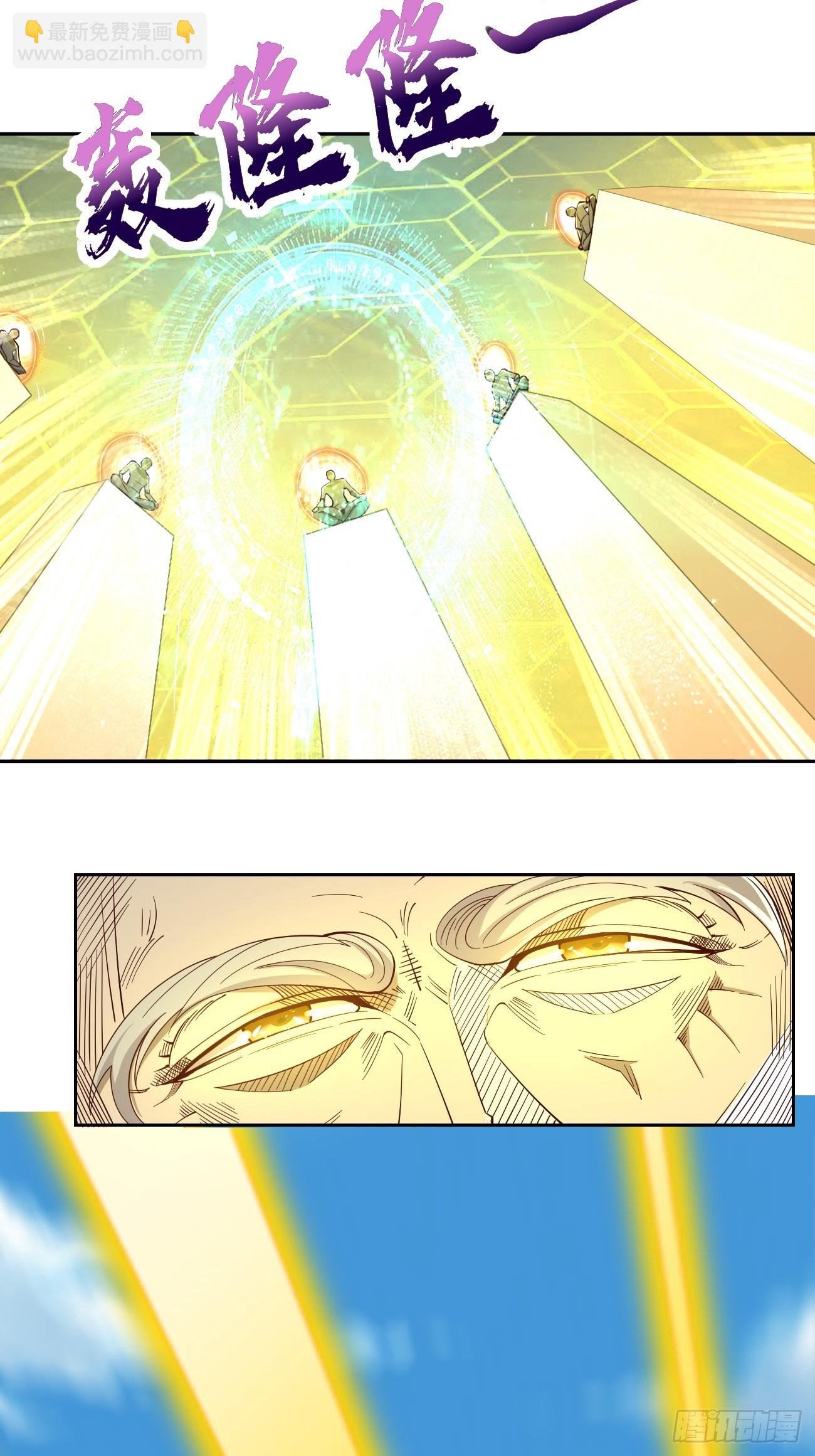 第95话：不要阻挡我！！-第96话