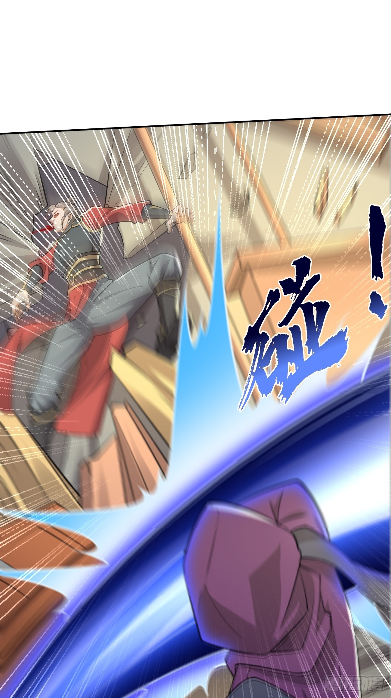 第97话：灭他丫的！-第98话